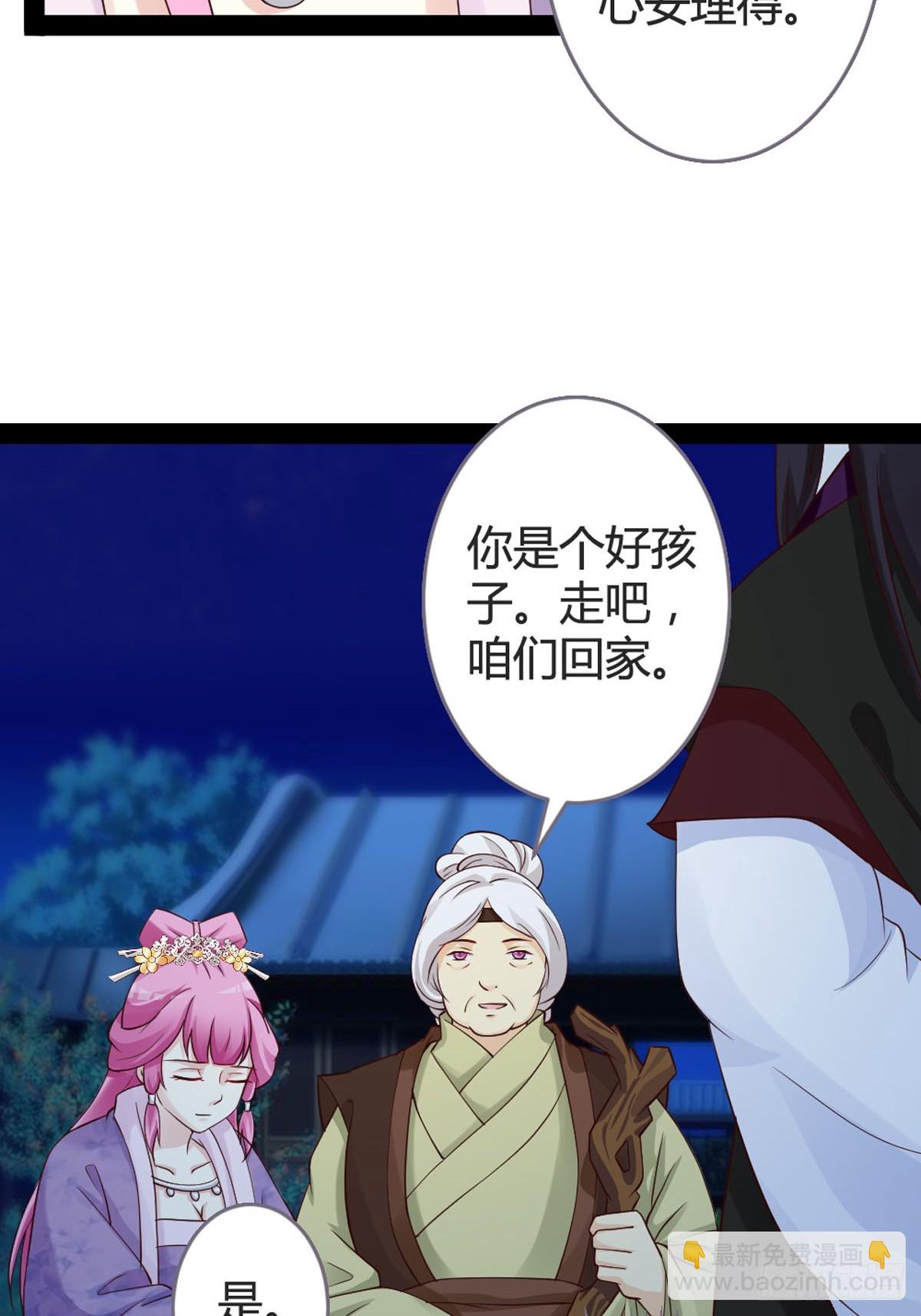 第36话-第38话