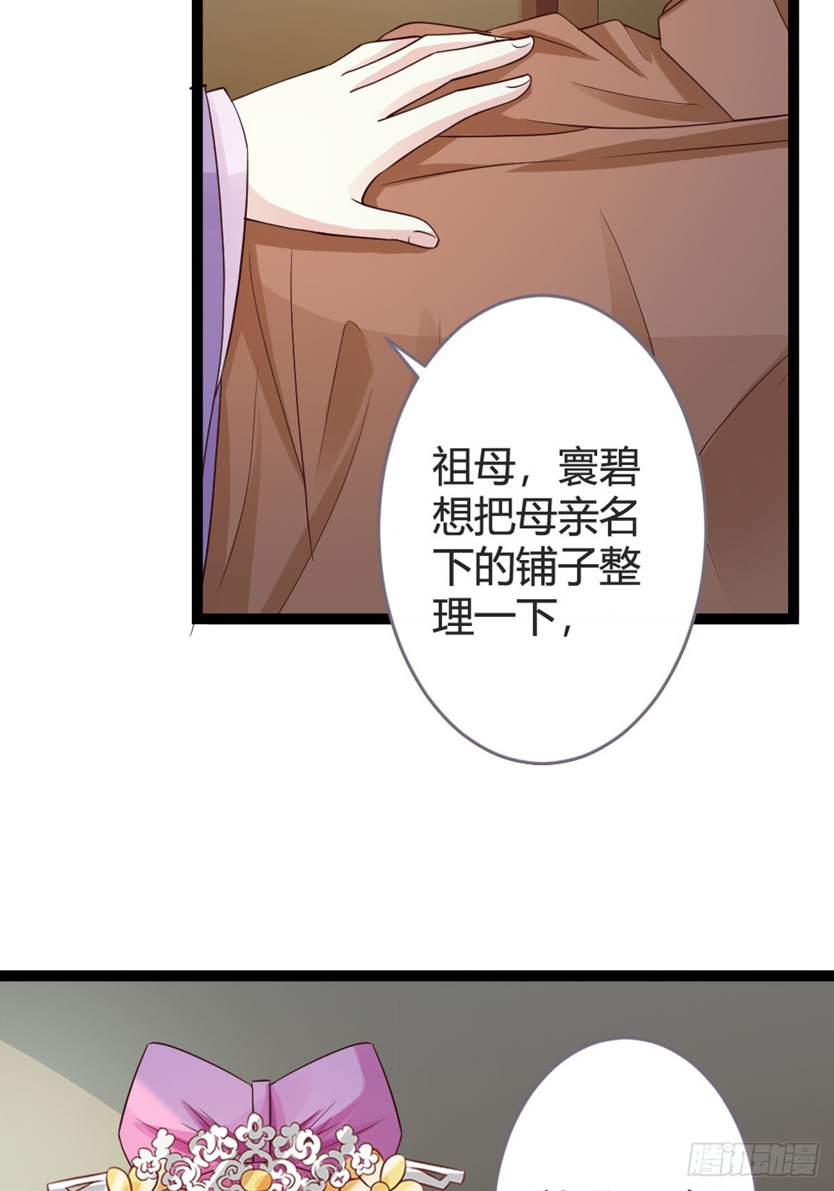 第36话-第38话