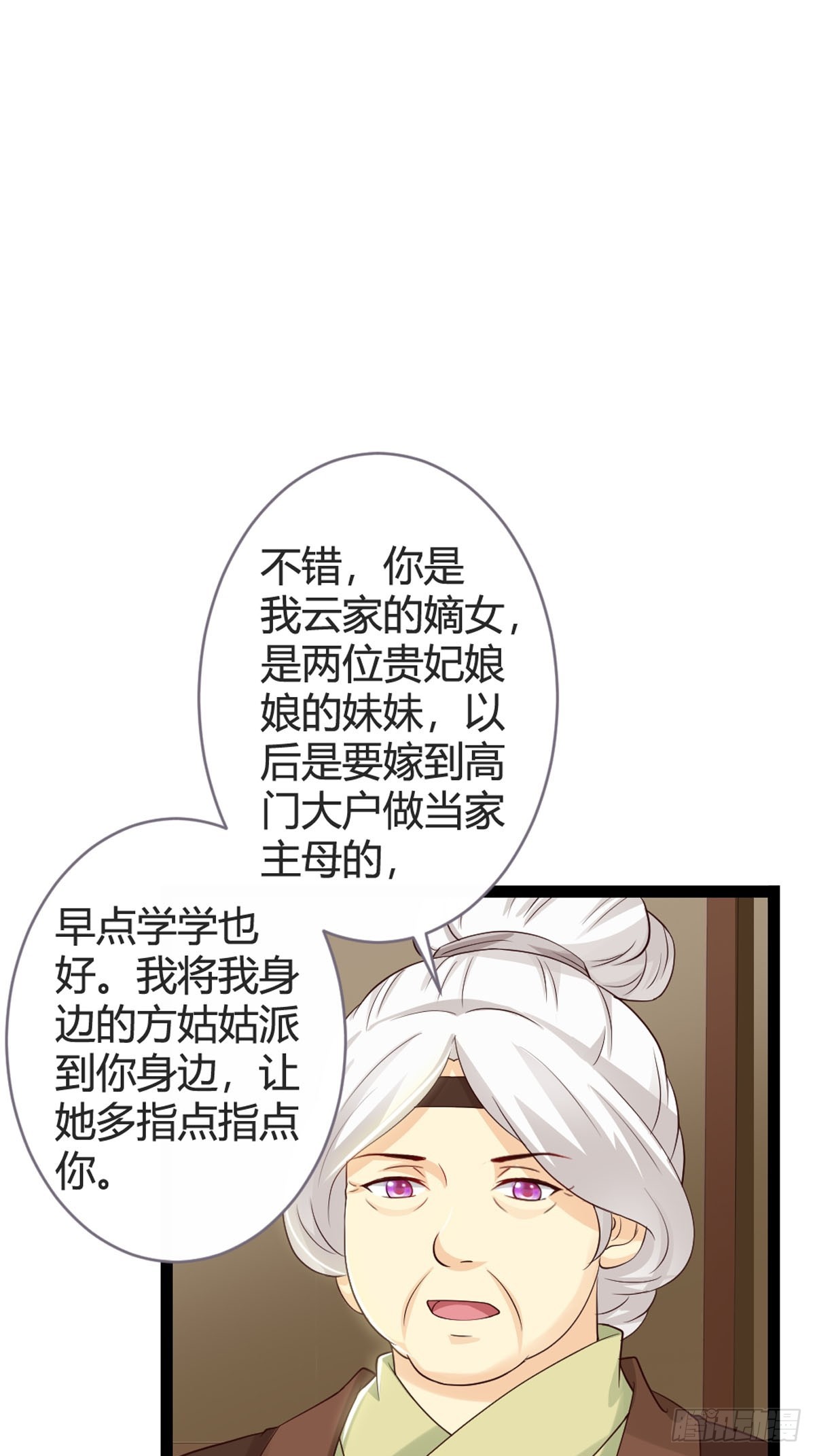 第36话-第38话