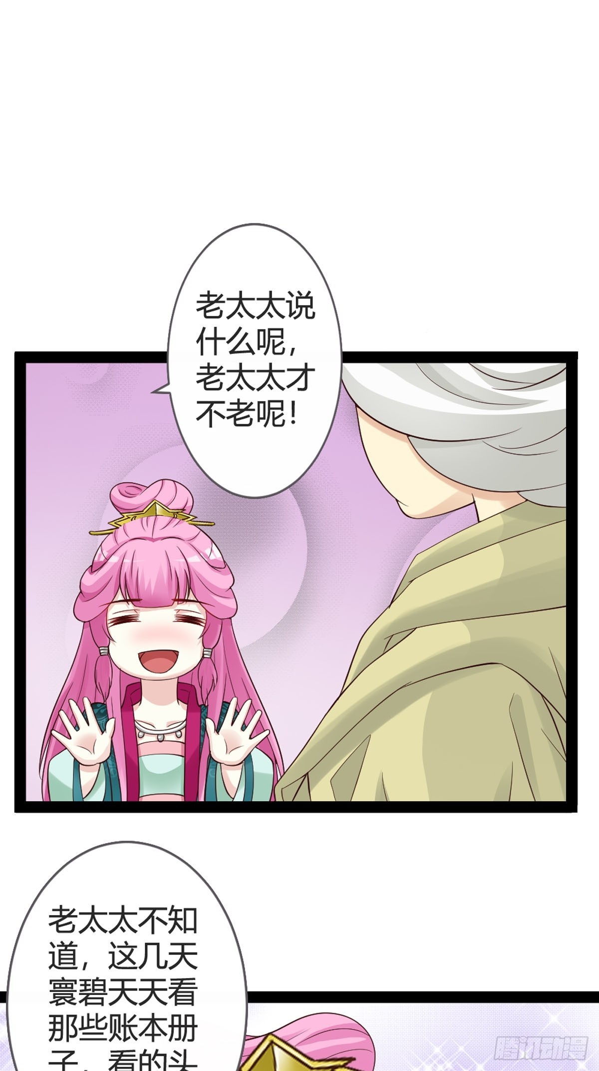 第38话-第40话