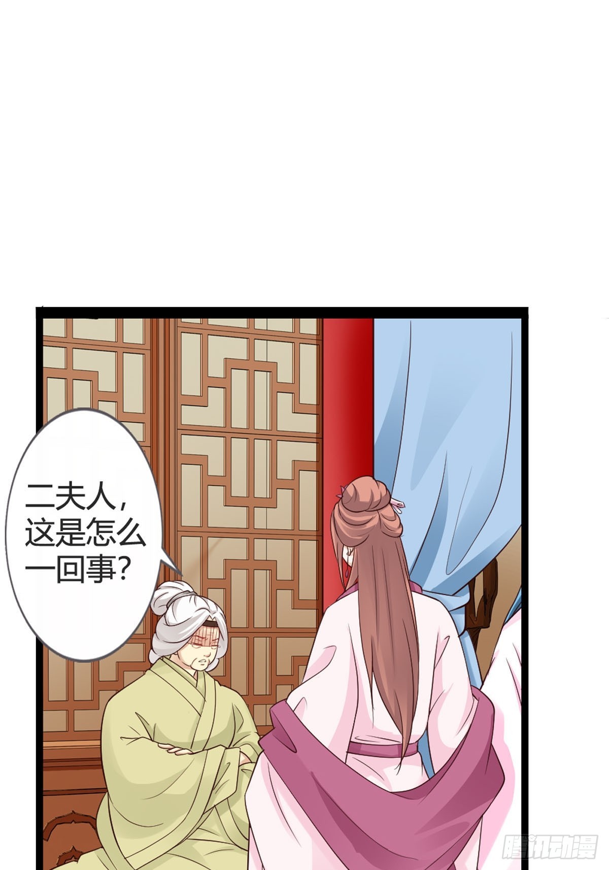 第38话-第40话
