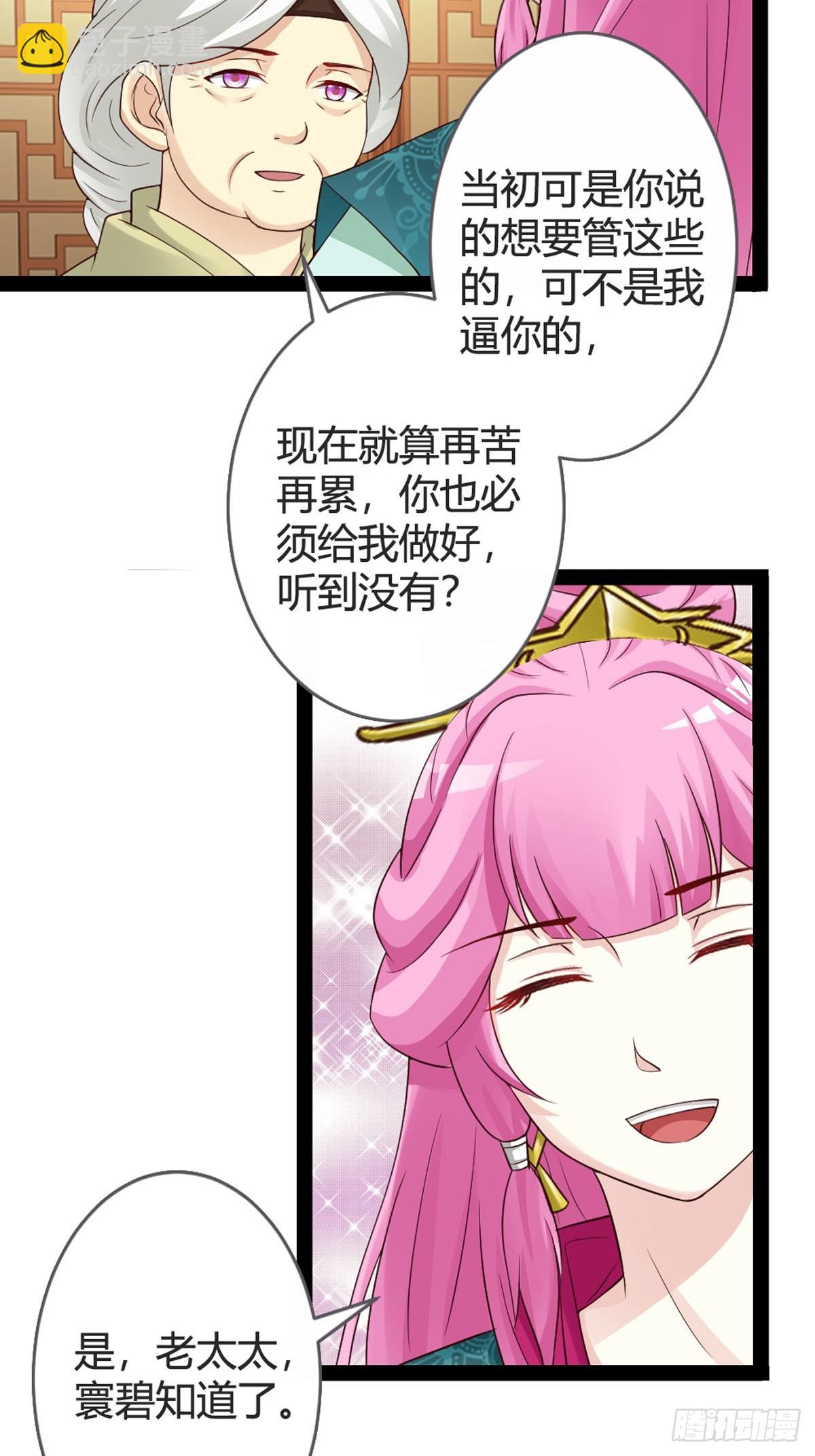 第38话-第40话