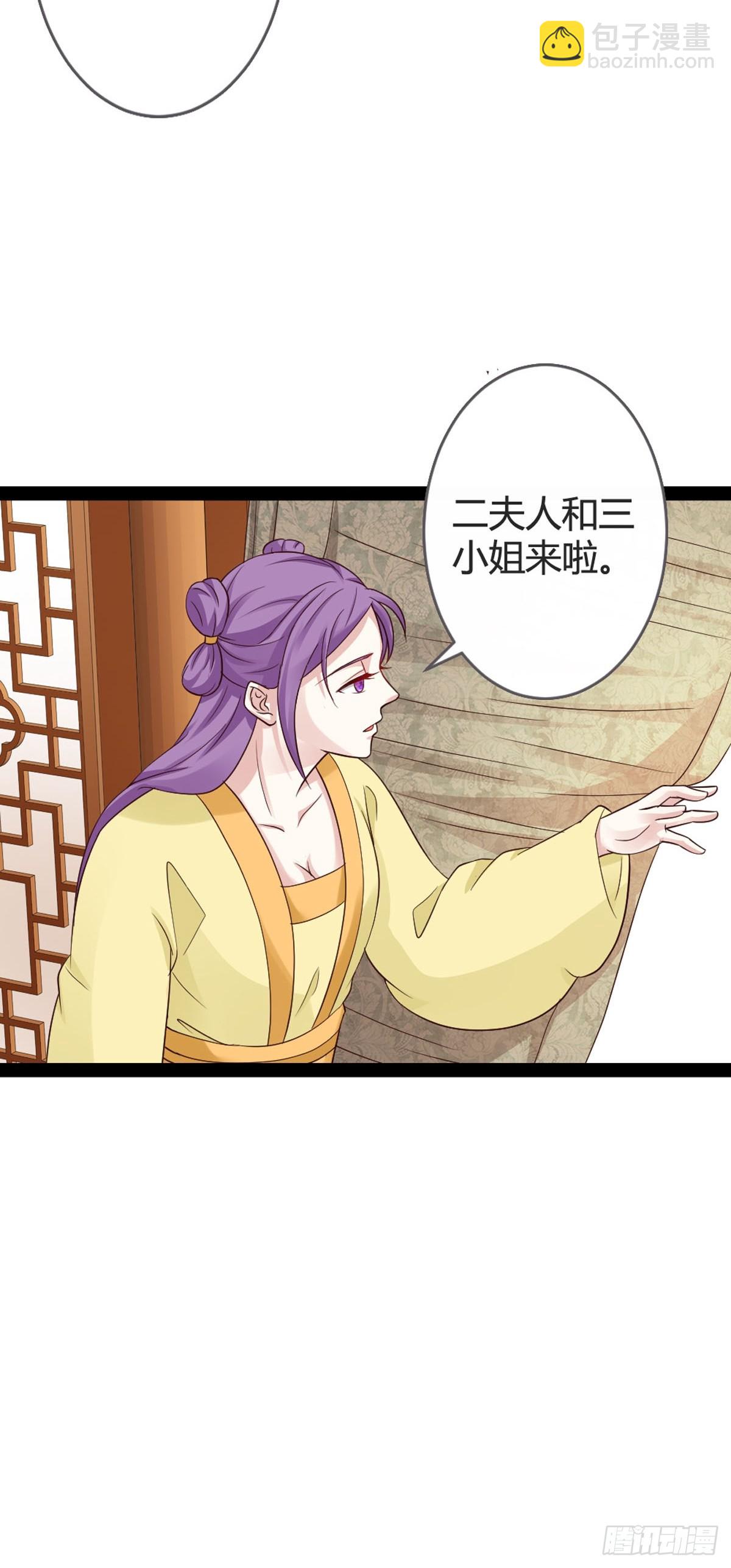 第38话-第40话