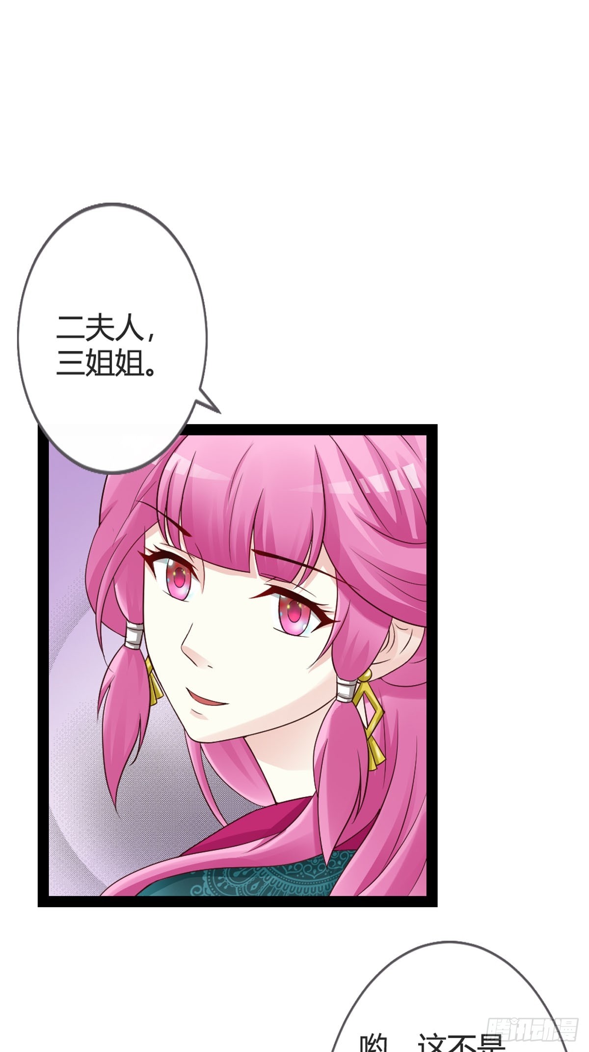 第38话-第40话