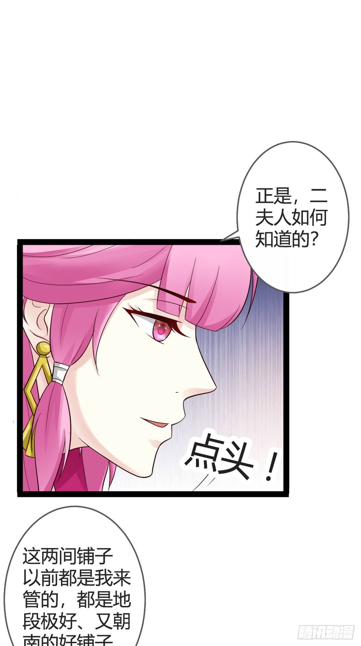 第38话-第40话
