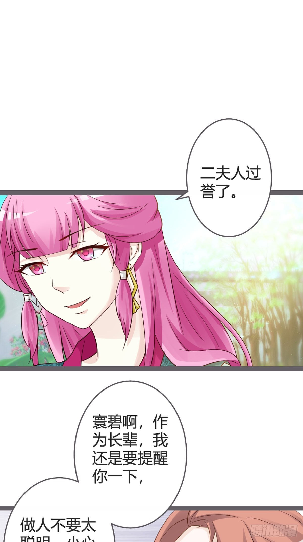 第40话-第42话