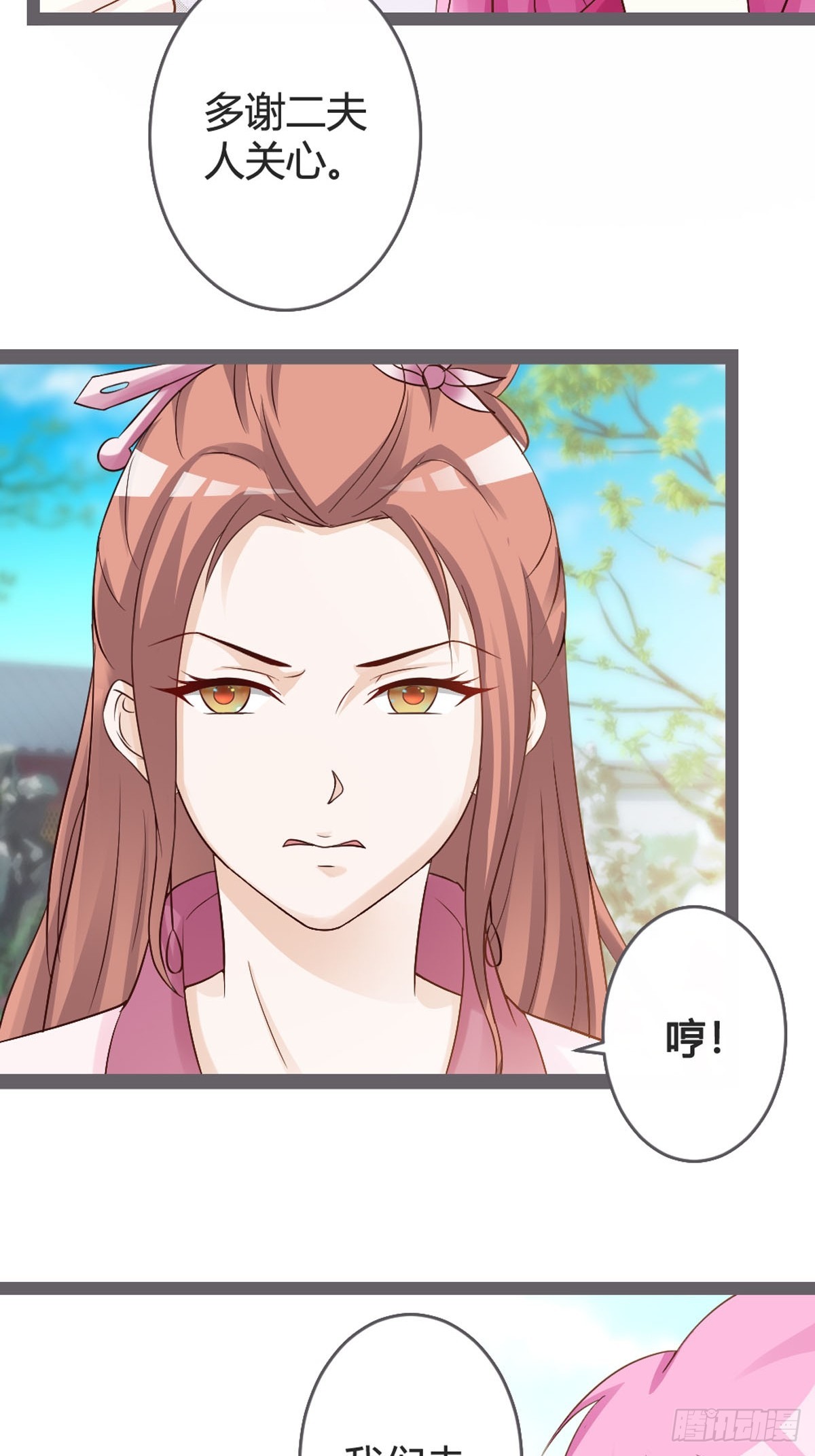 第40话-第42话