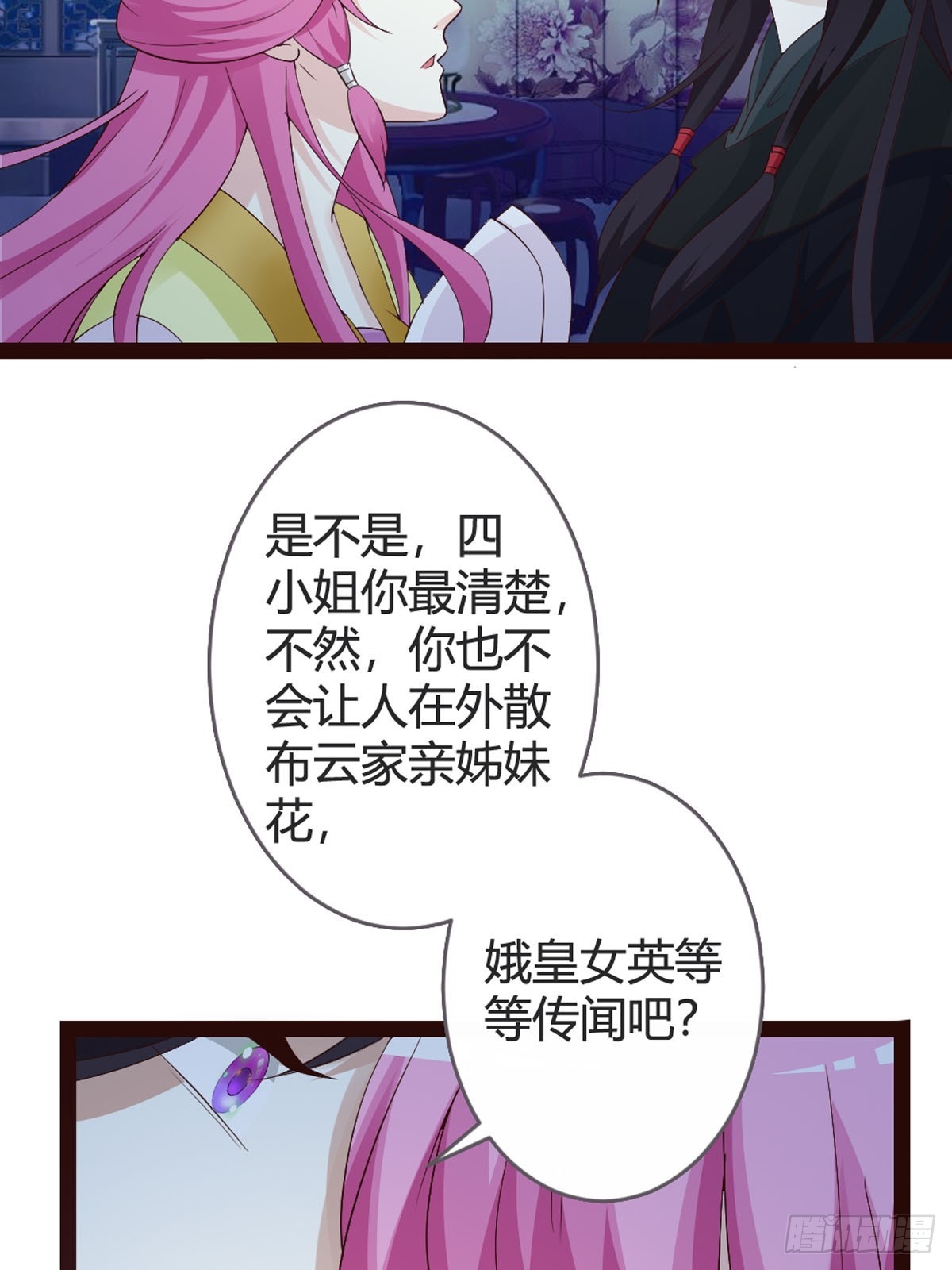 第42话-第44话