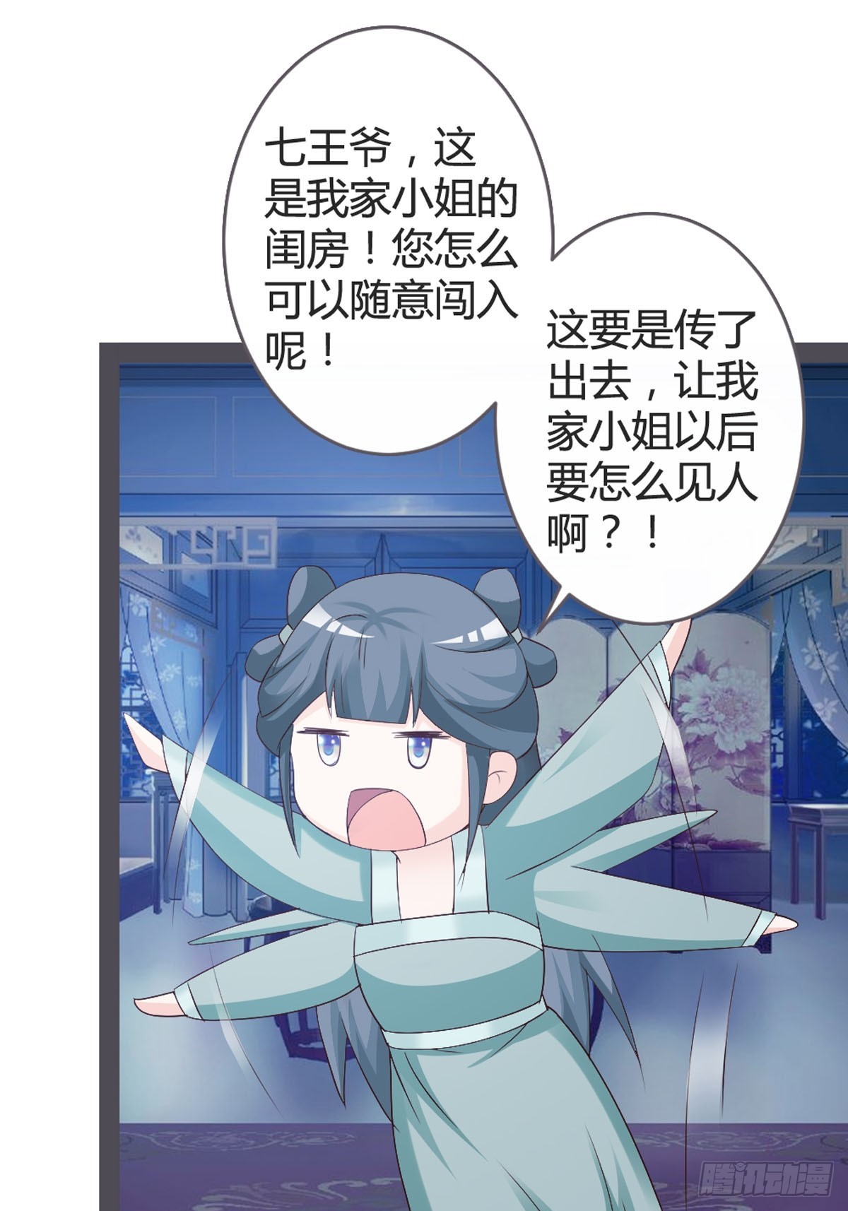 第42话-第44话