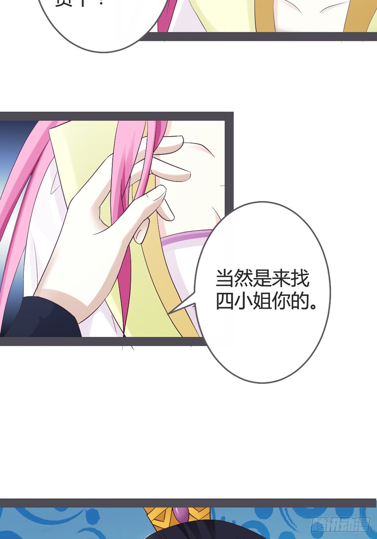 第42话-第44话