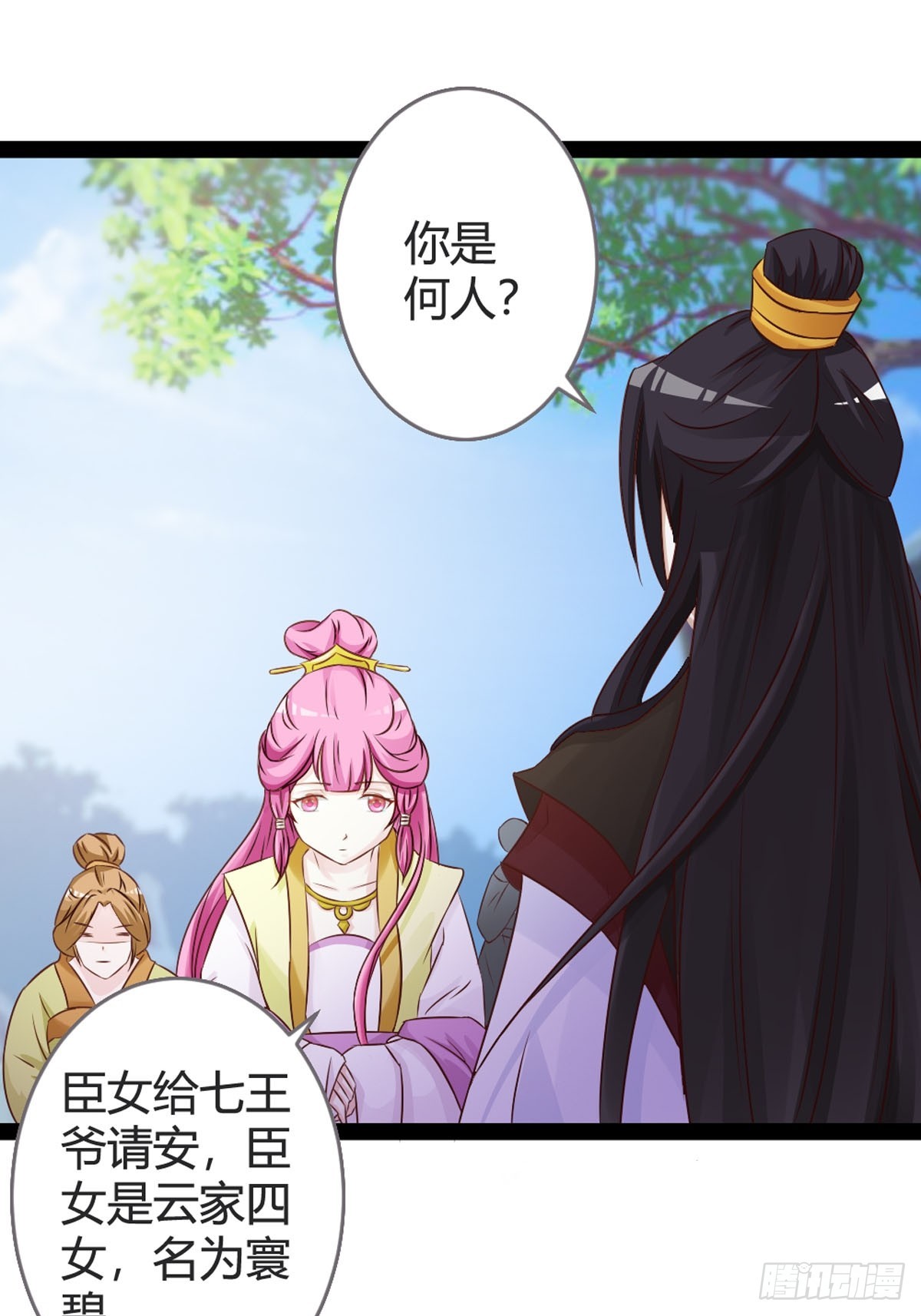 第44话-第46话
