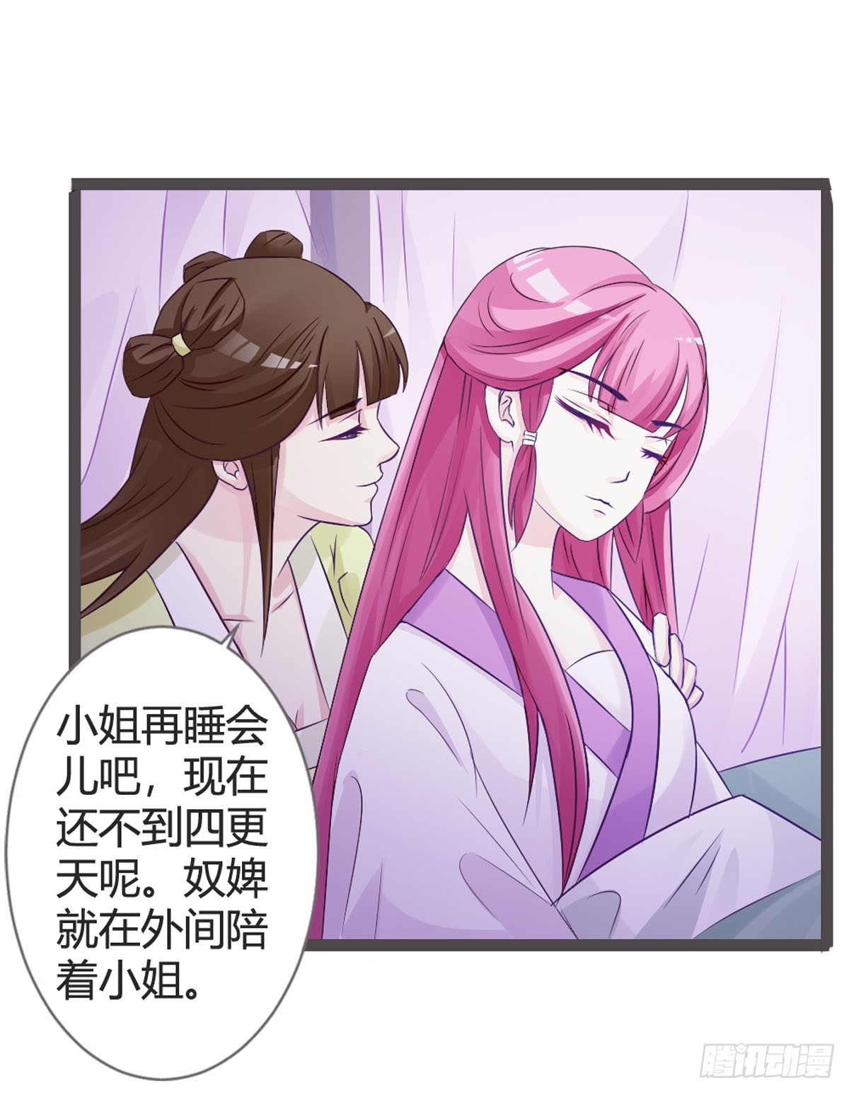第44话-第46话