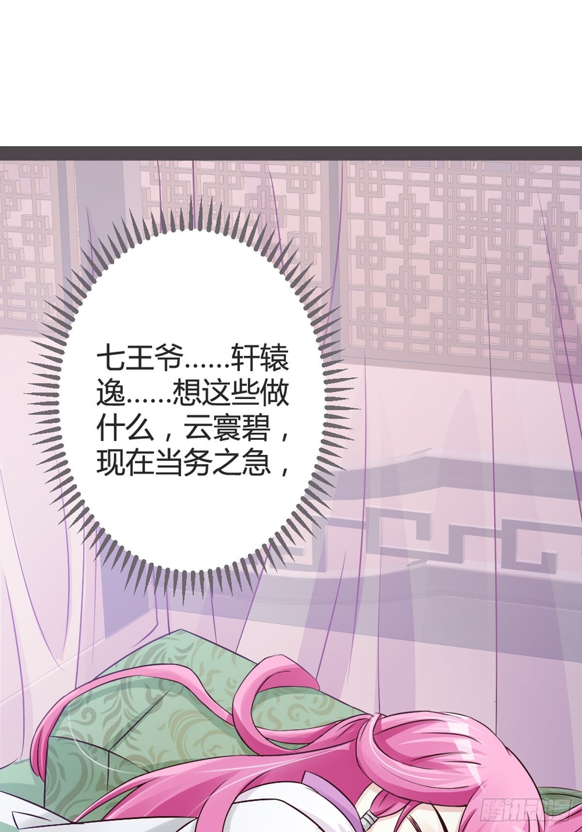 第44话-第46话