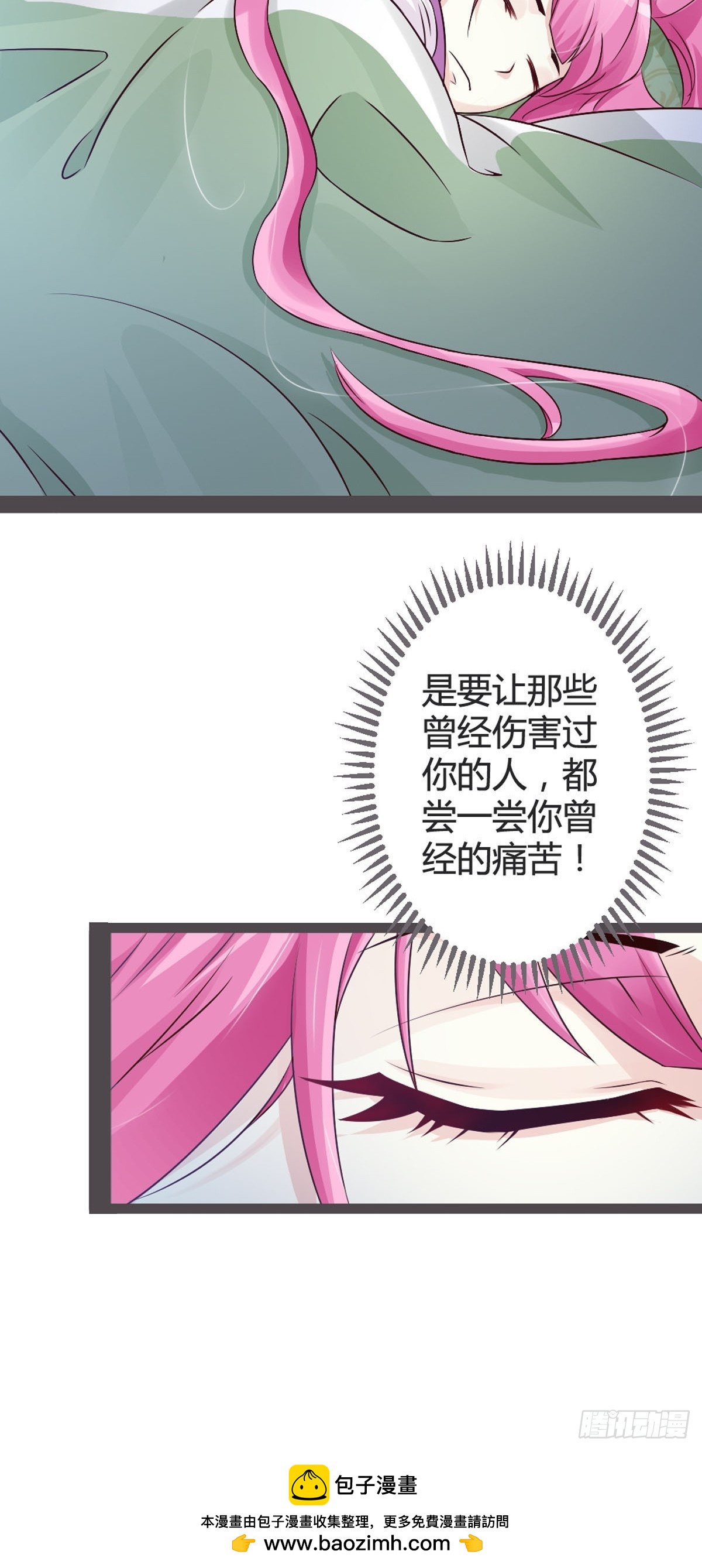 第44话-第46话