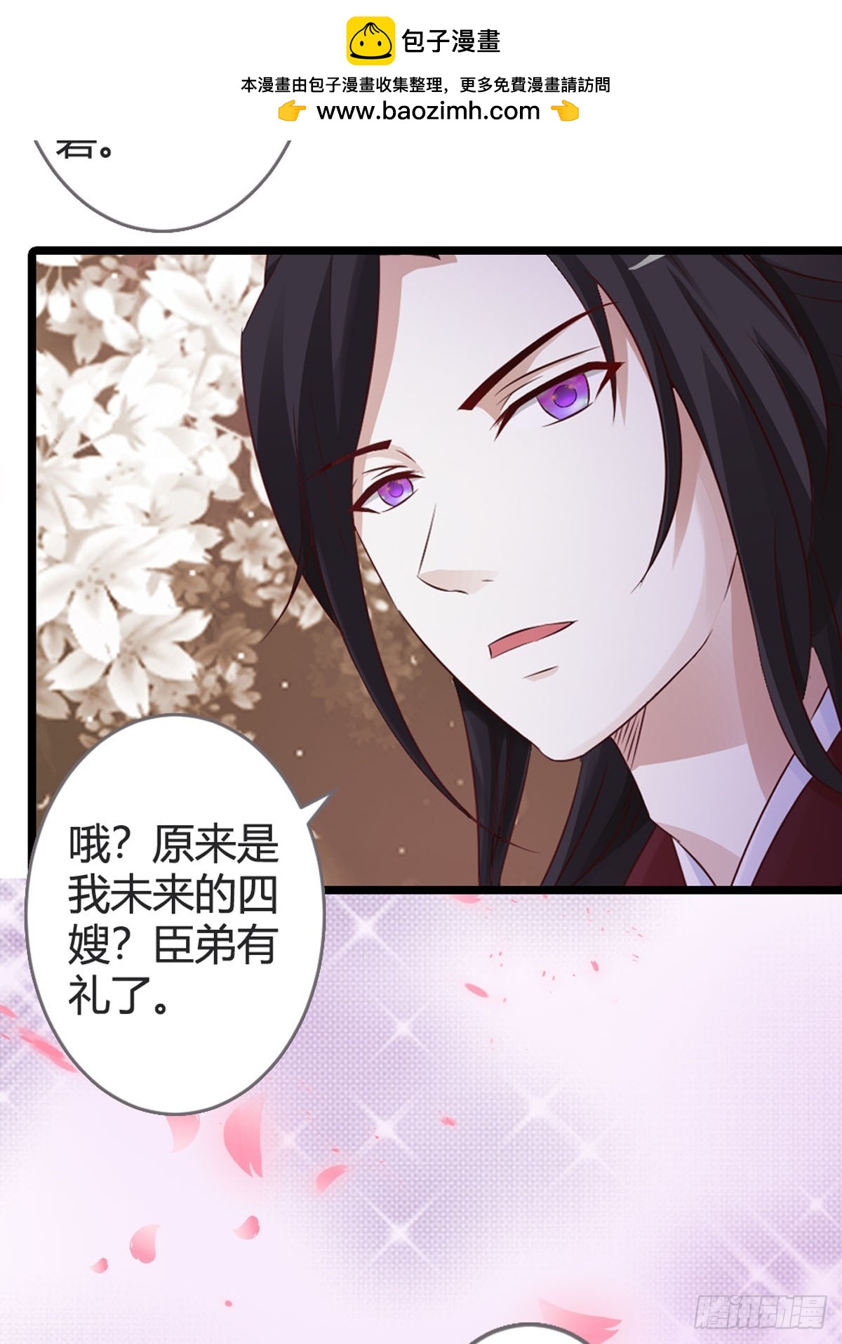 第44话-第46话