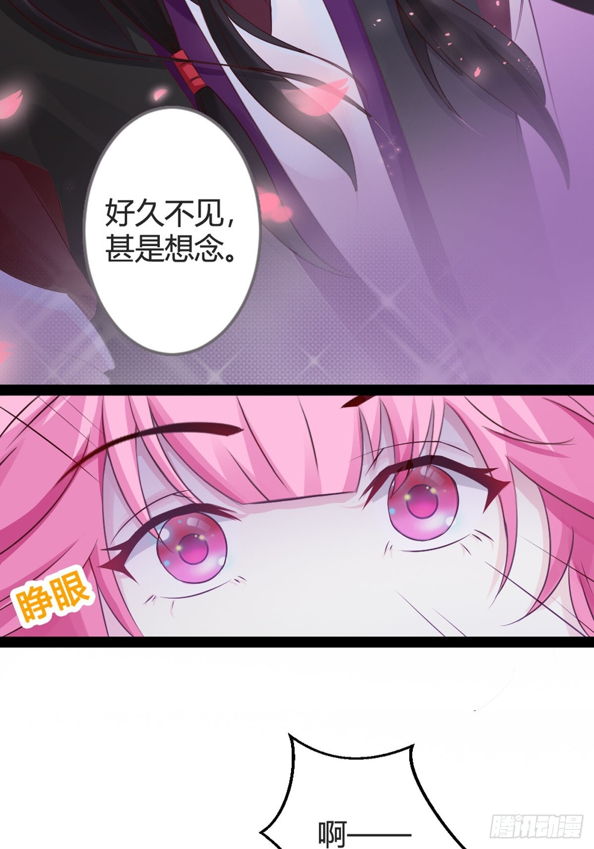 第44话-第46话