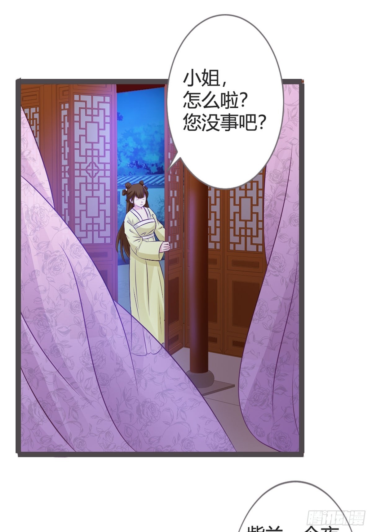 第44话-第46话