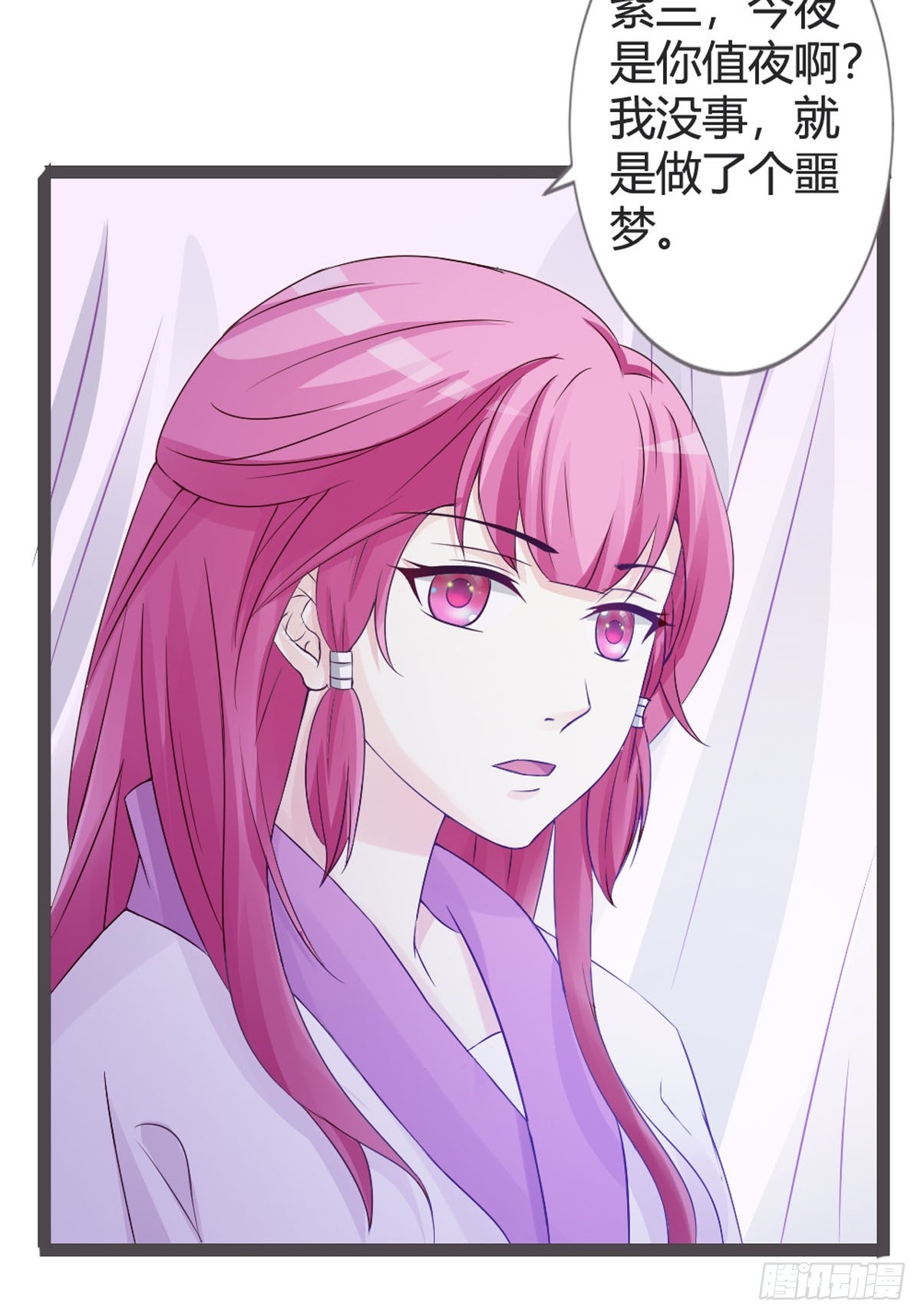 第44话-第46话
