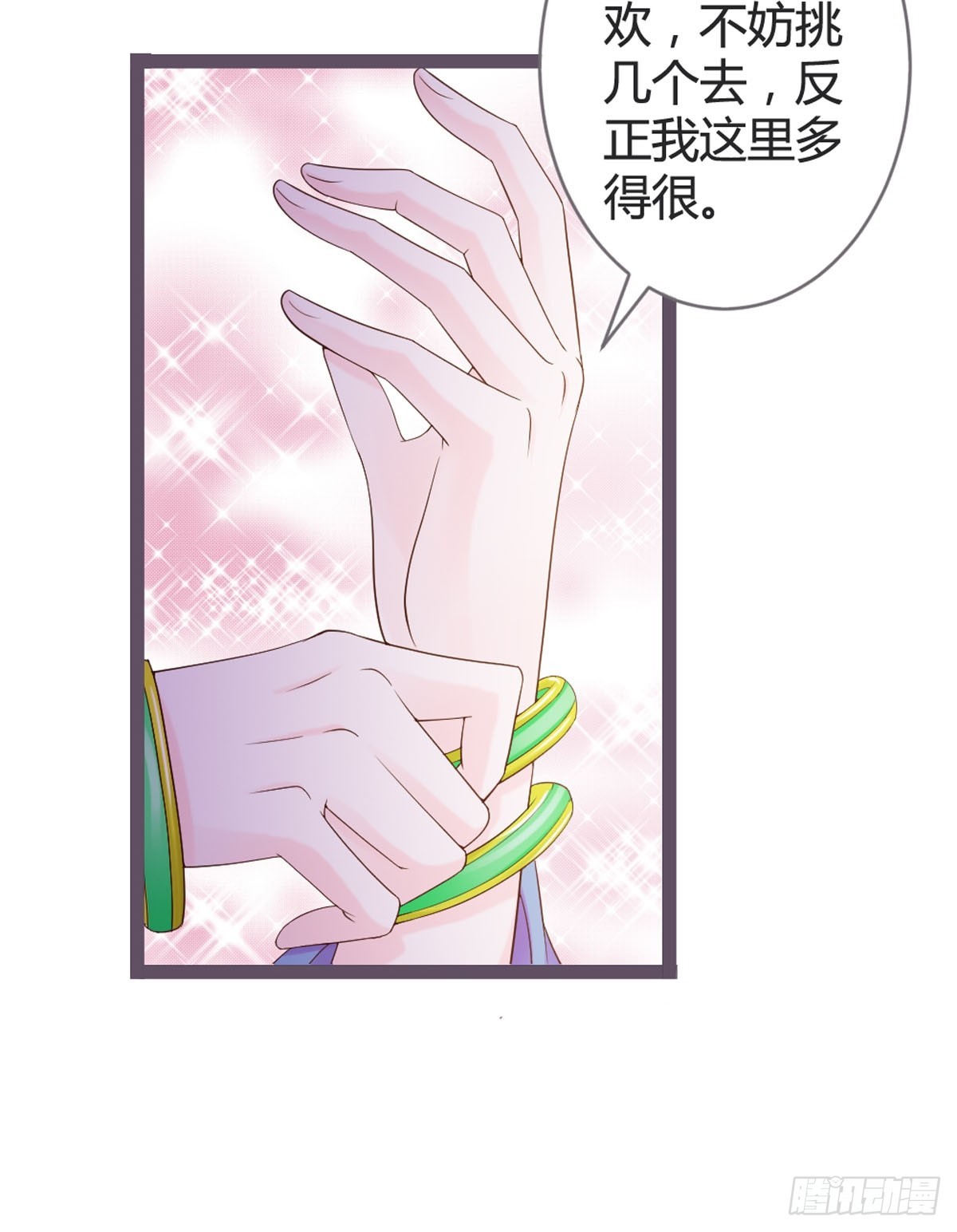 第46话-第48话