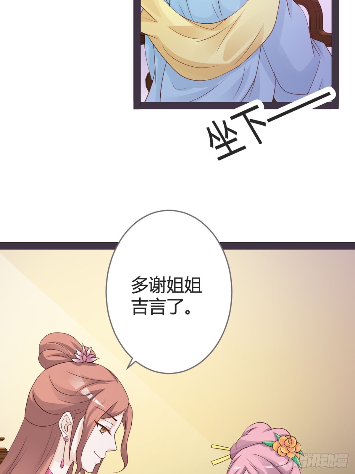 第46话-第48话