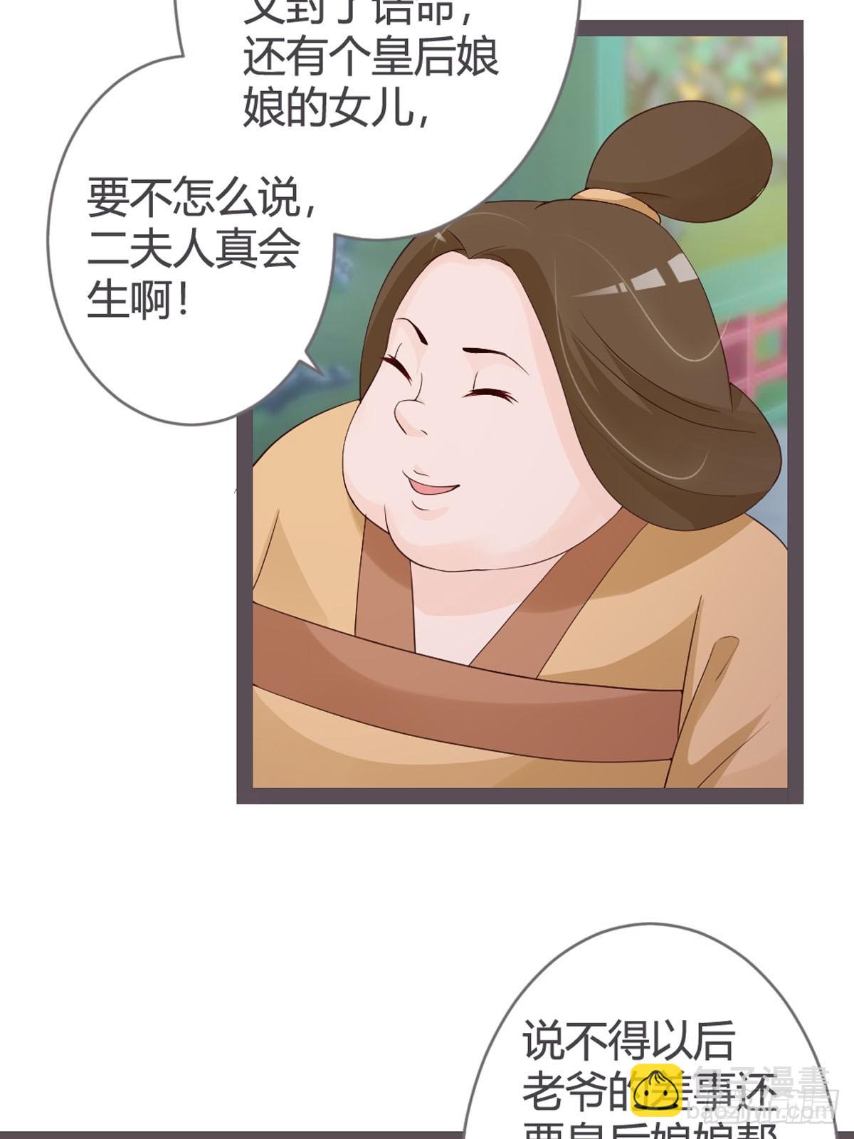 第48话-第50话