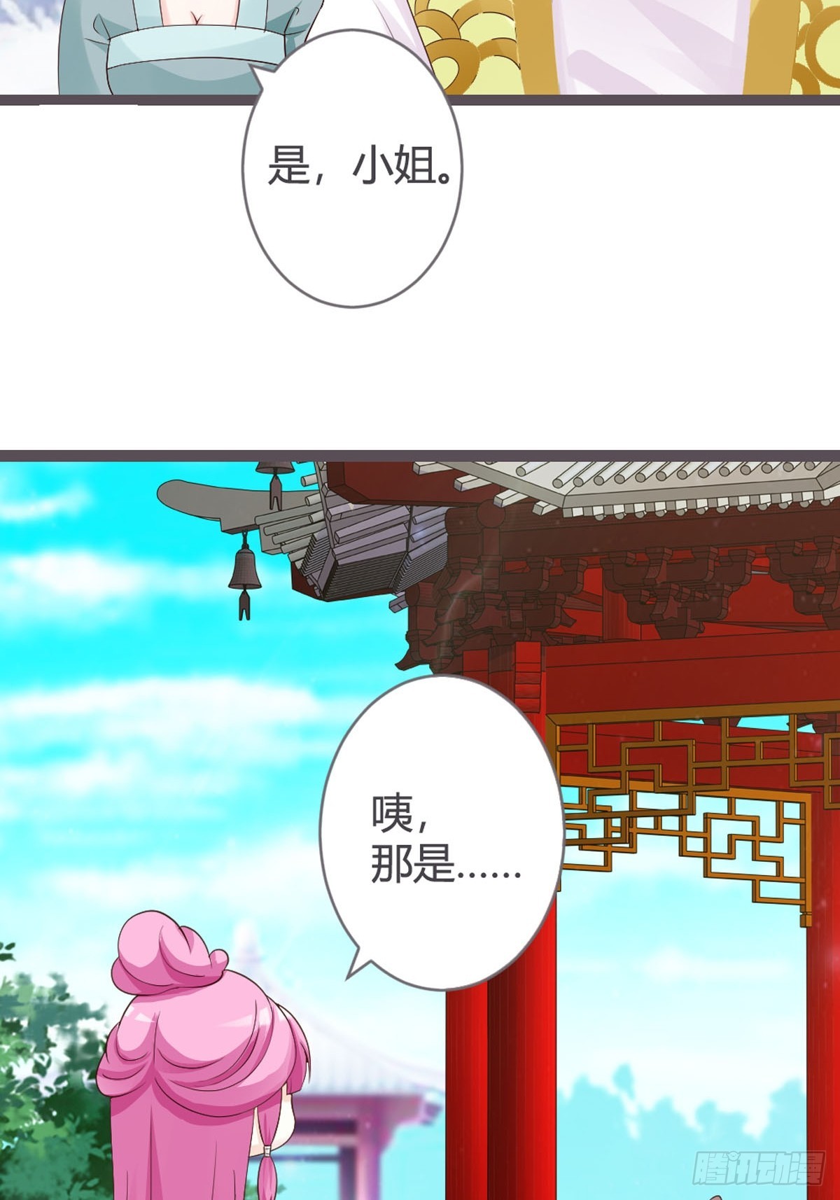 第48话-第50话
