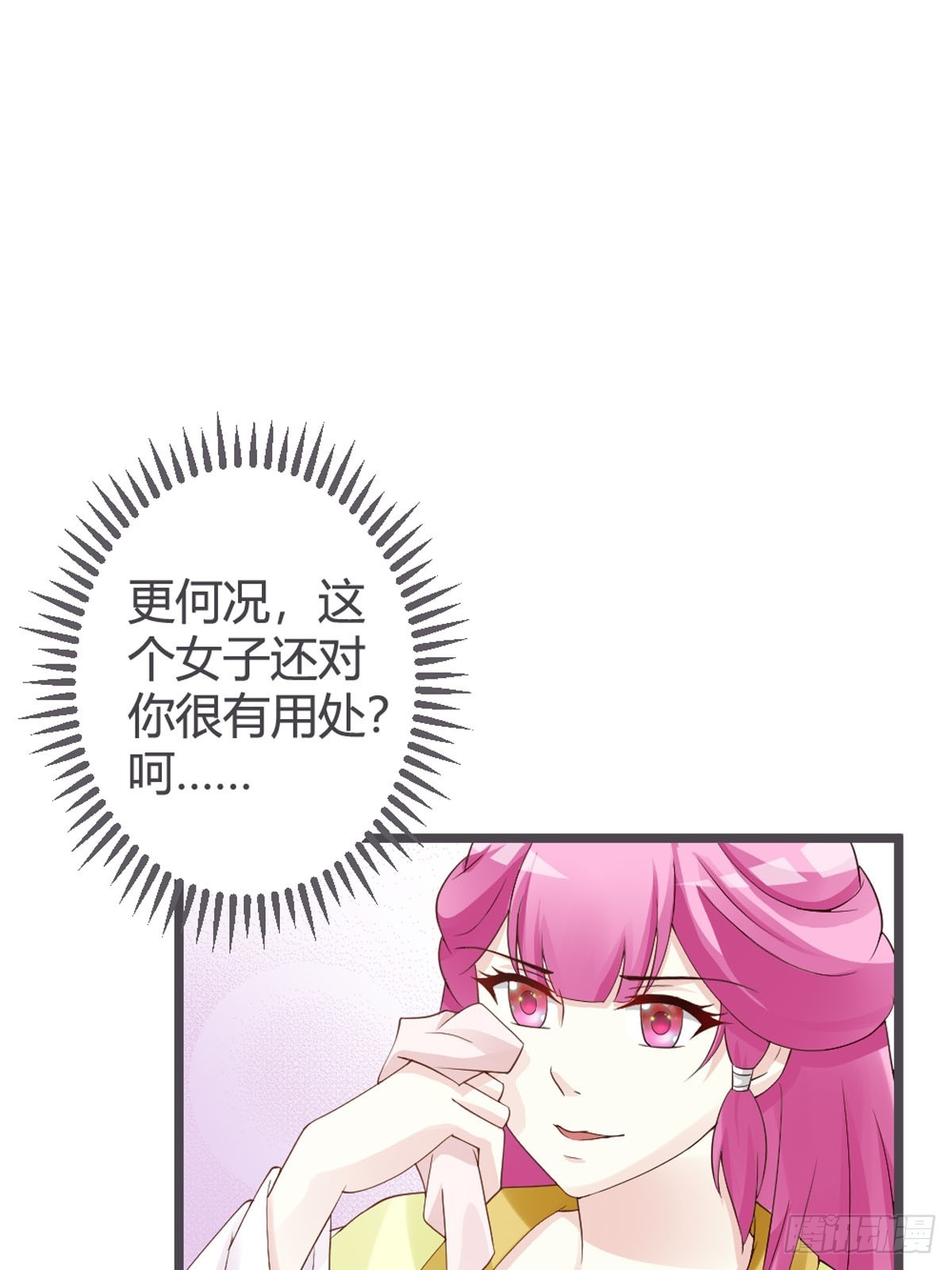第50话-第52话
