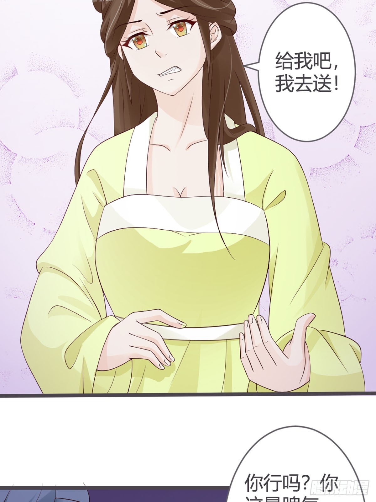 第50话-第52话