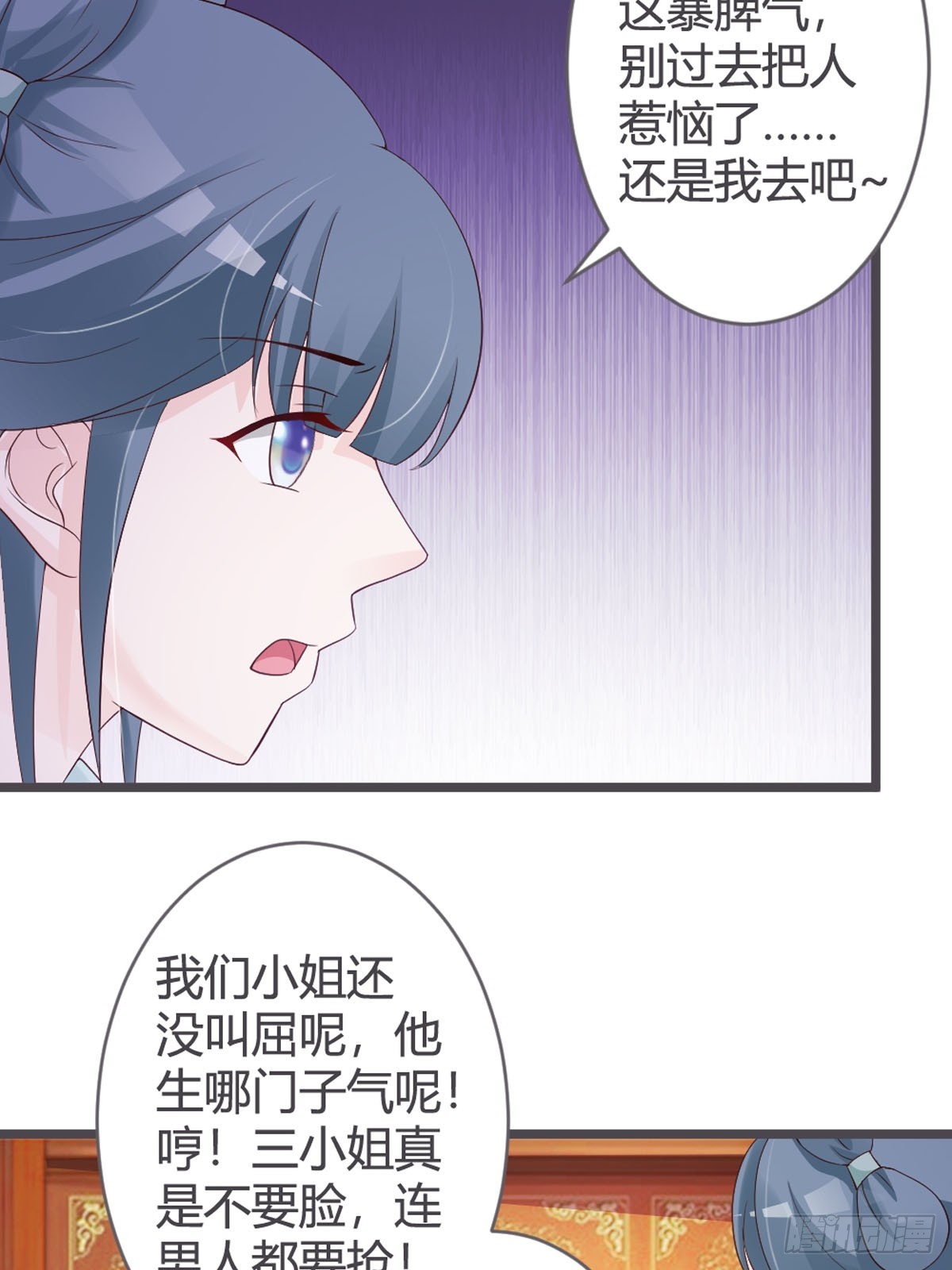 第50话-第52话