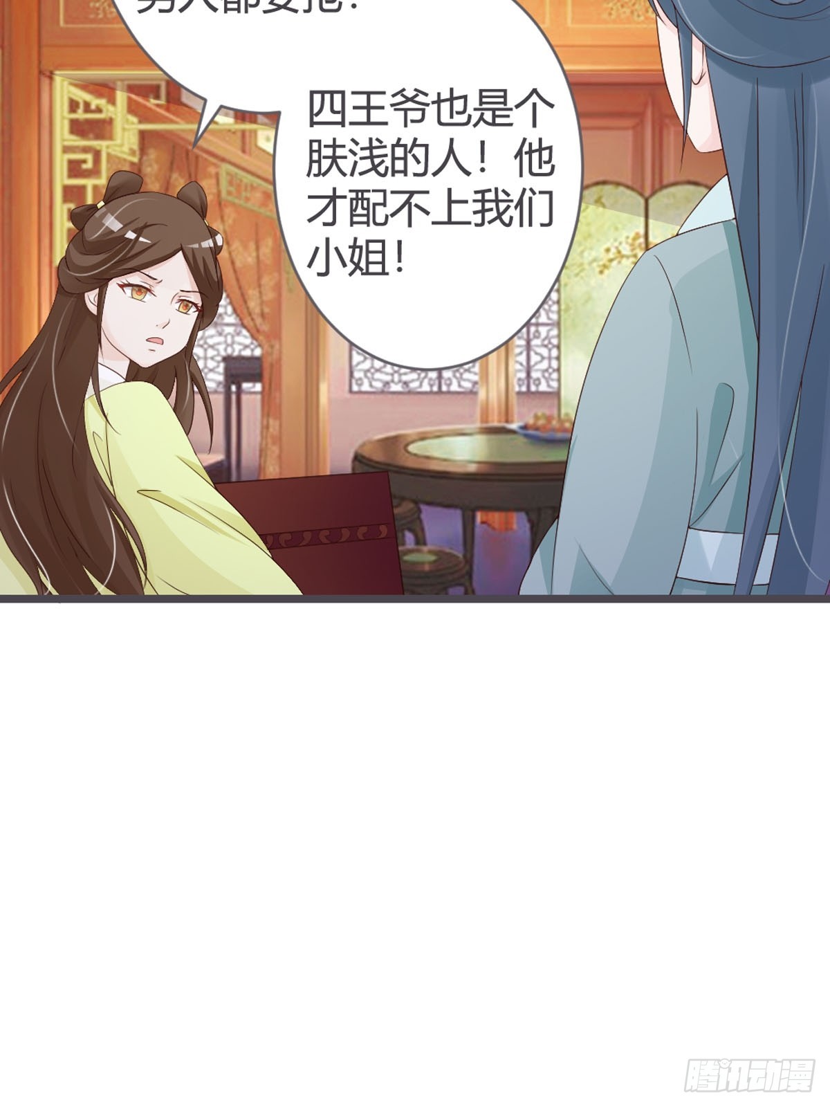第50话-第52话