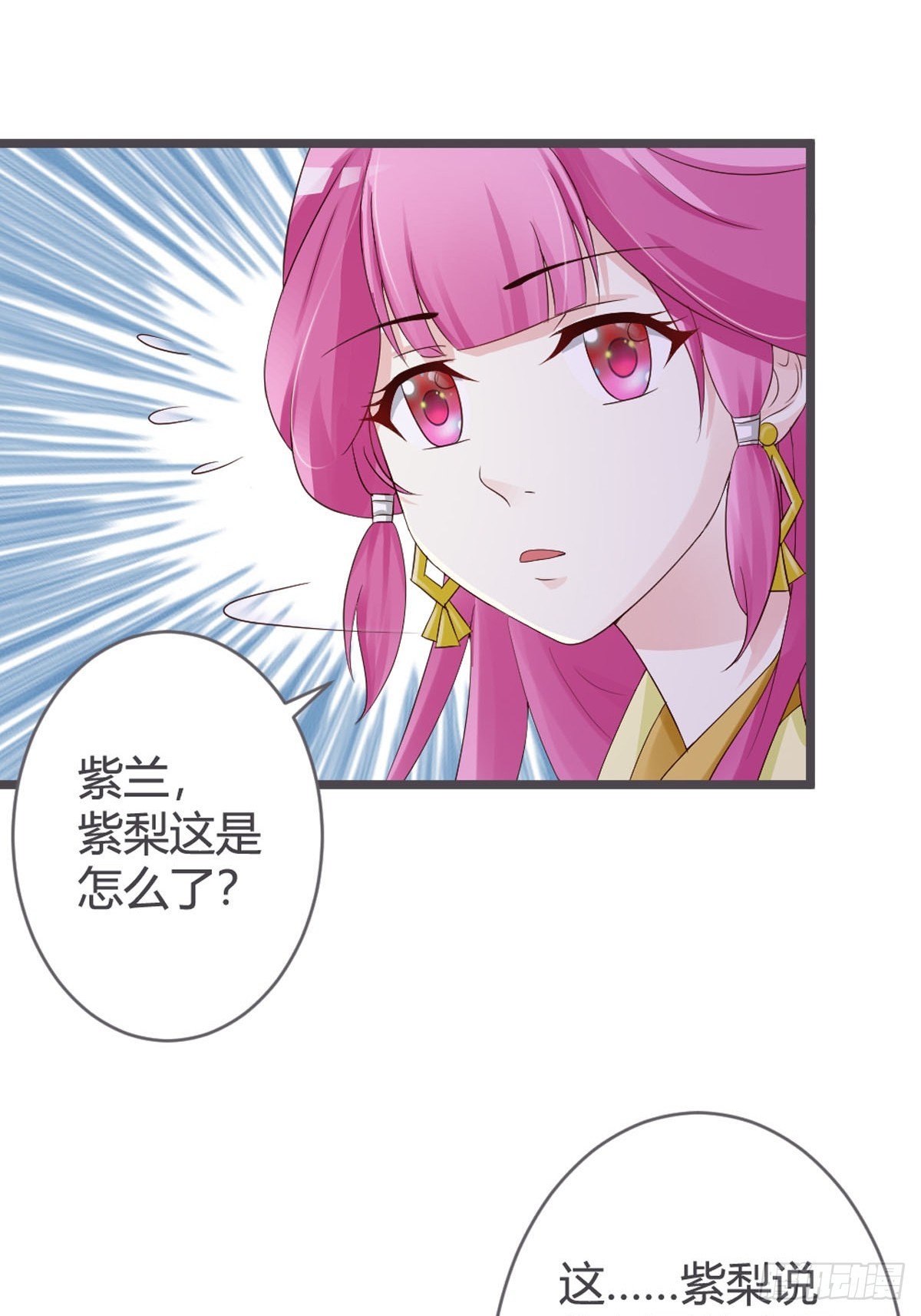 第50话-第52话
