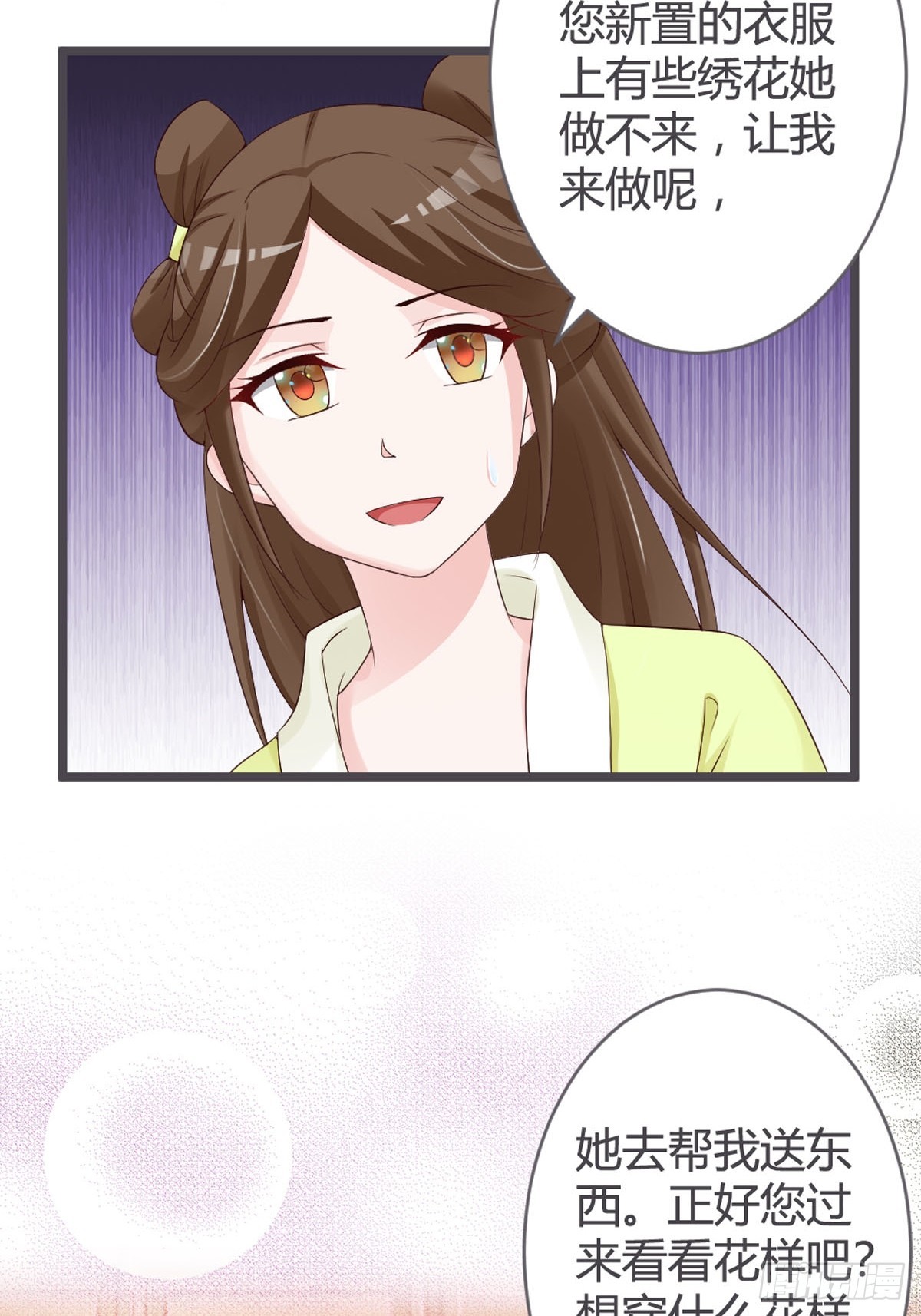 第50话-第52话