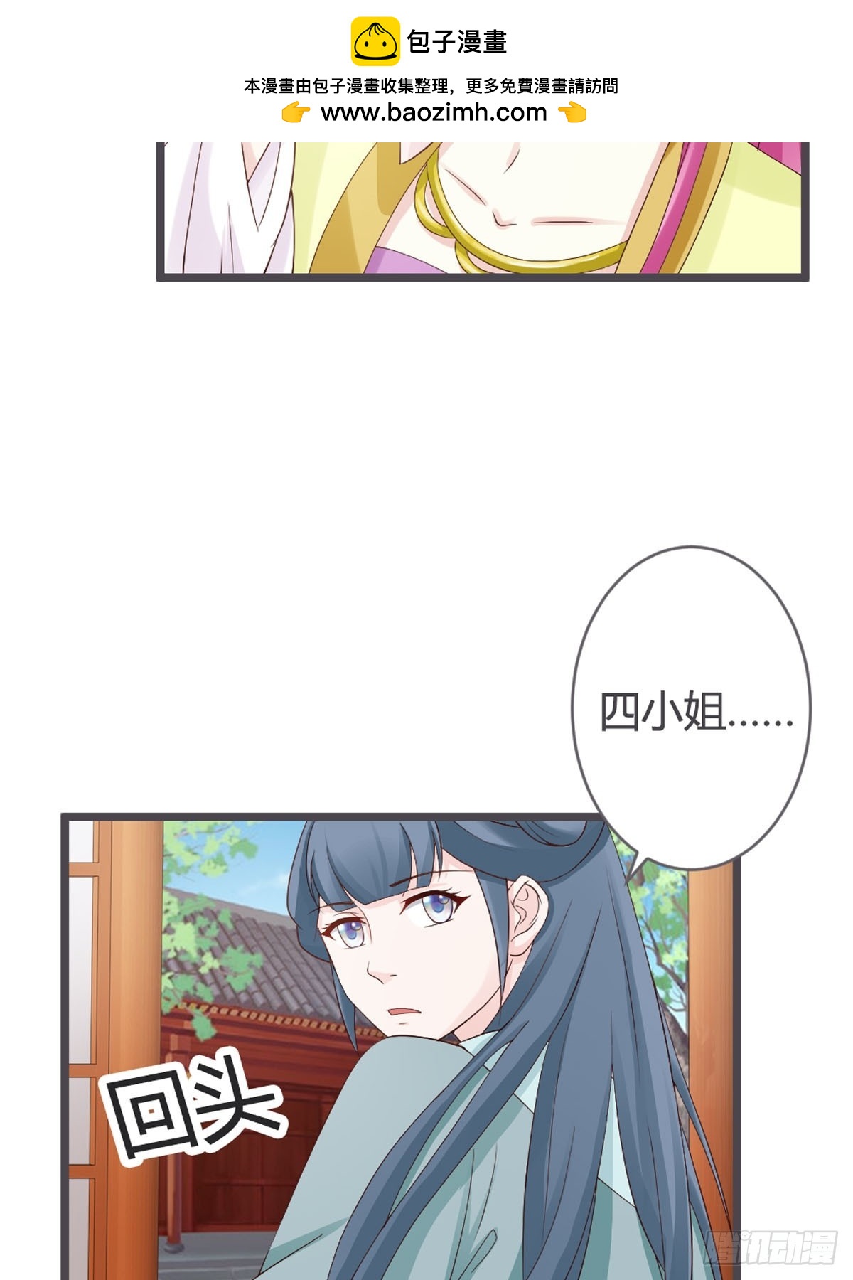 第50话-第52话