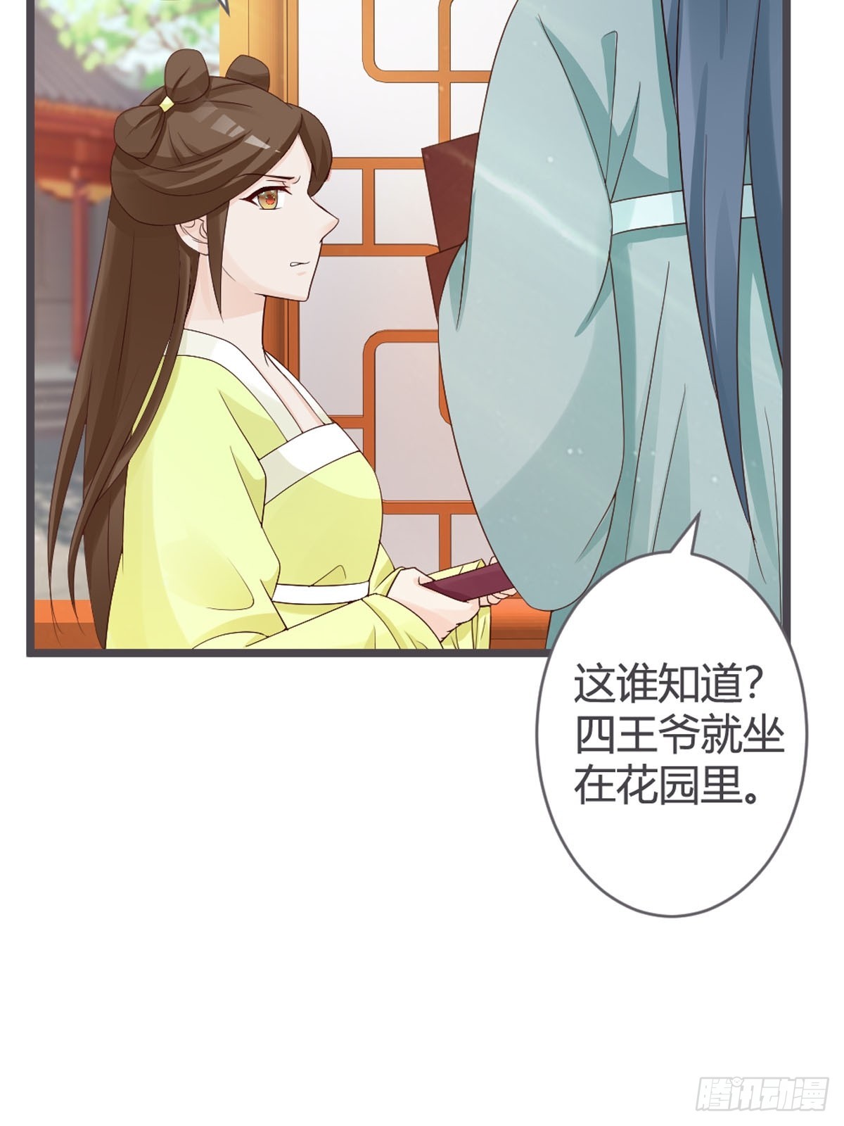 第50话-第52话
