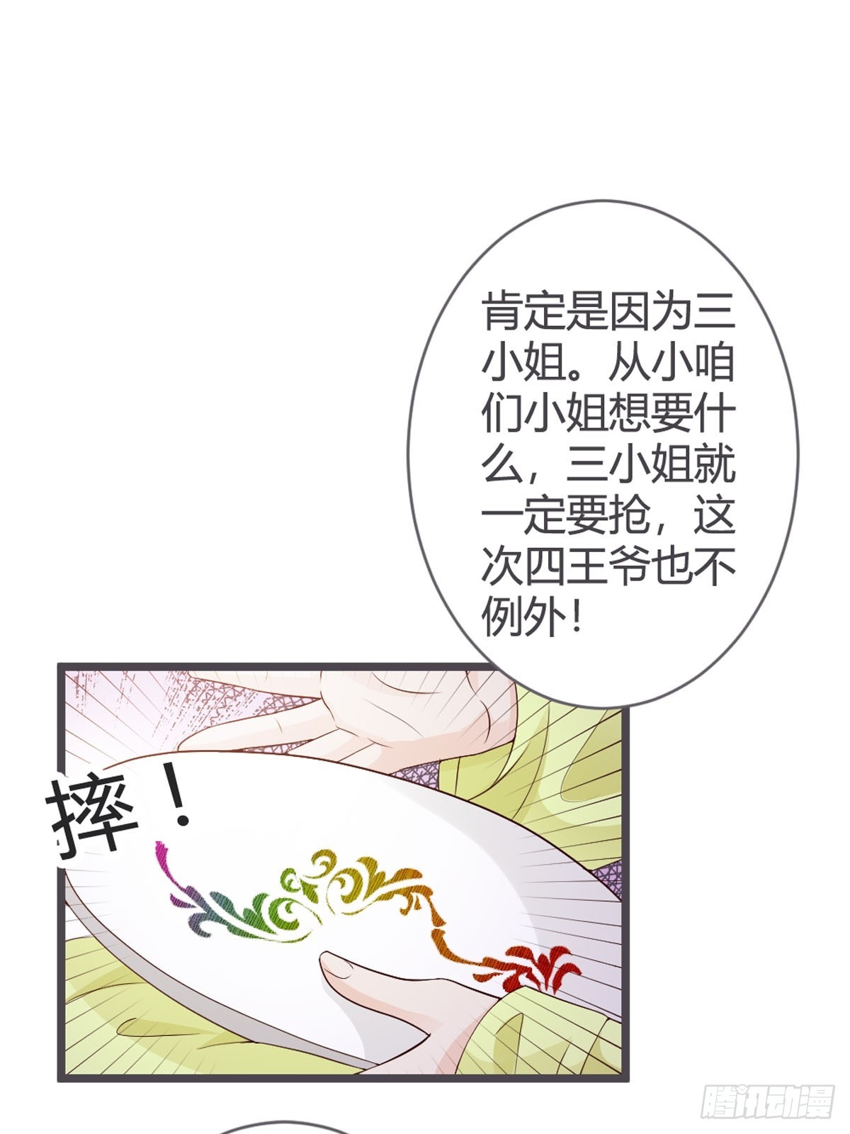 第50话-第52话