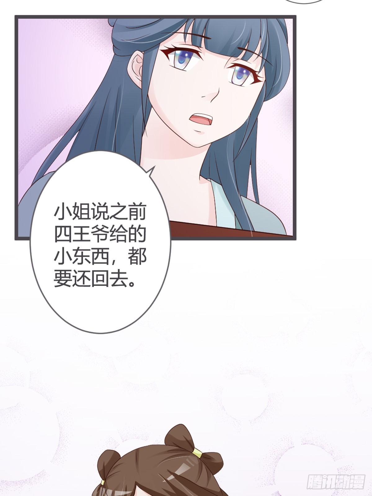 第50话-第52话
