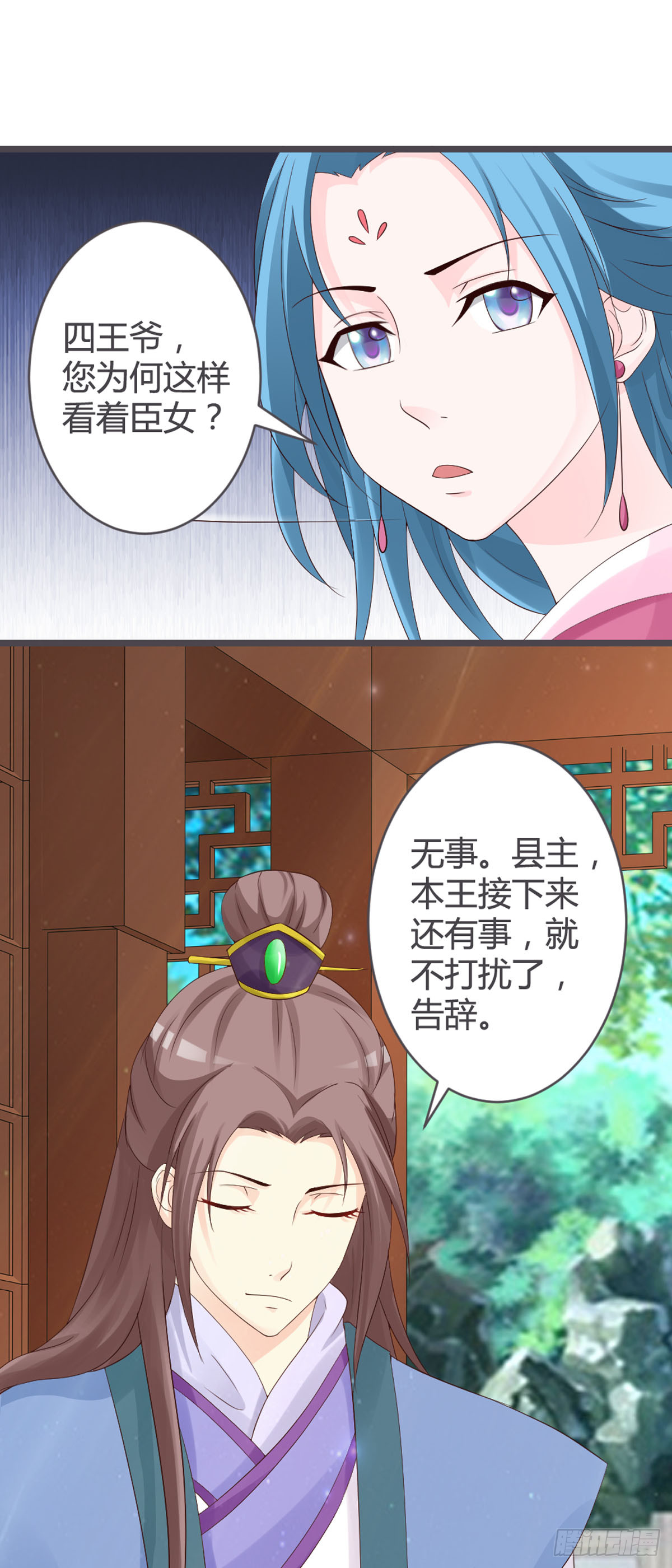 第52话-第54话