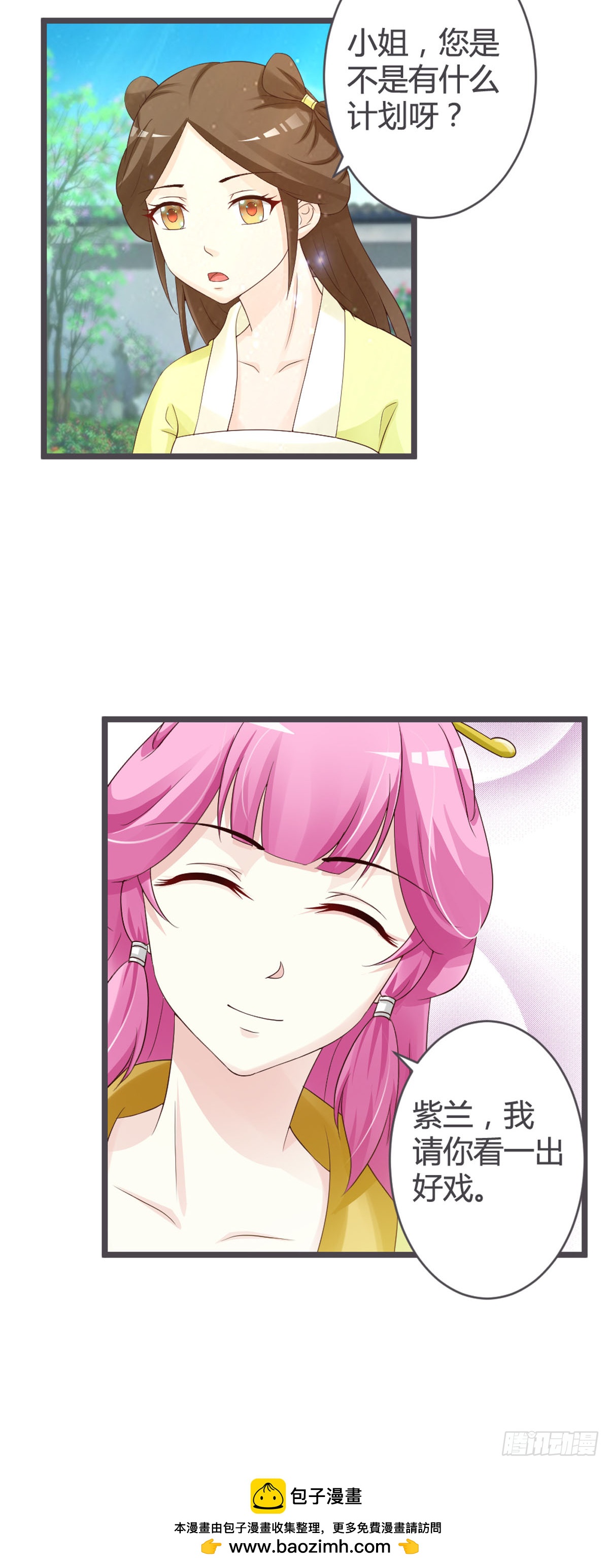 第52话-第54话