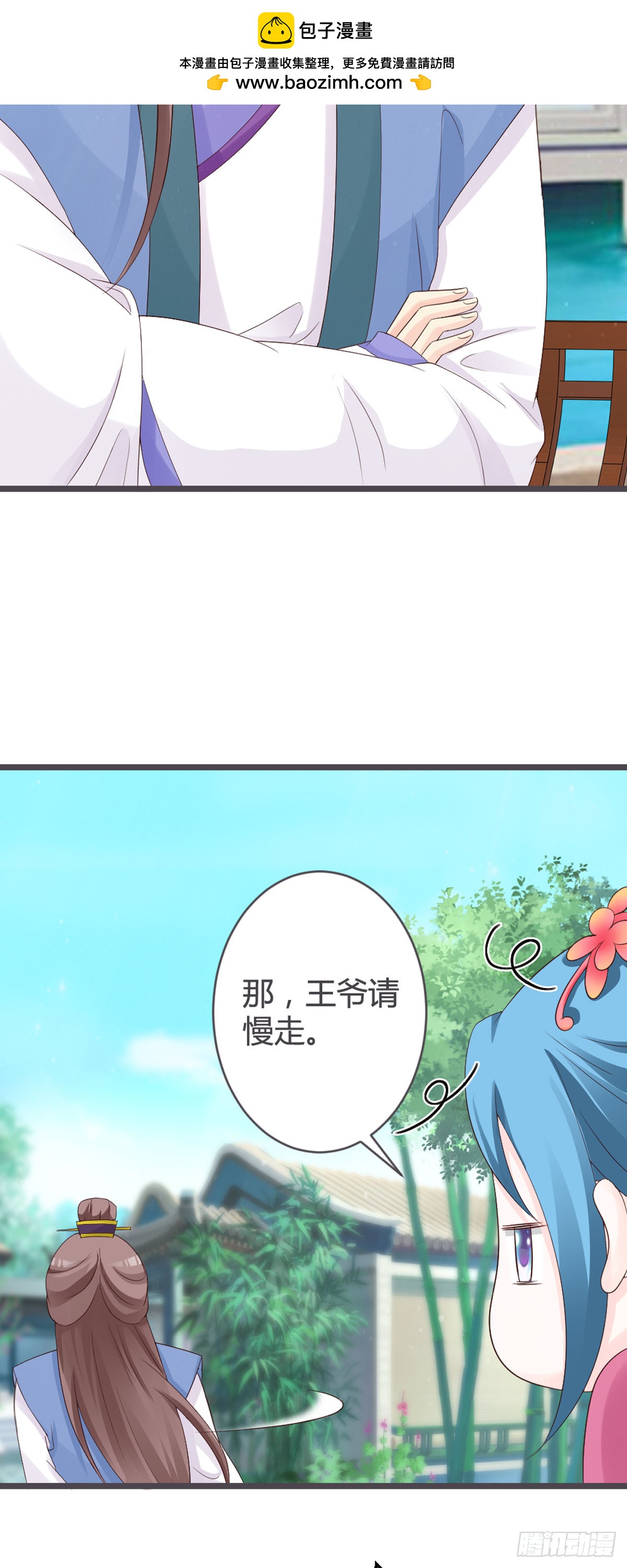 第52话-第54话