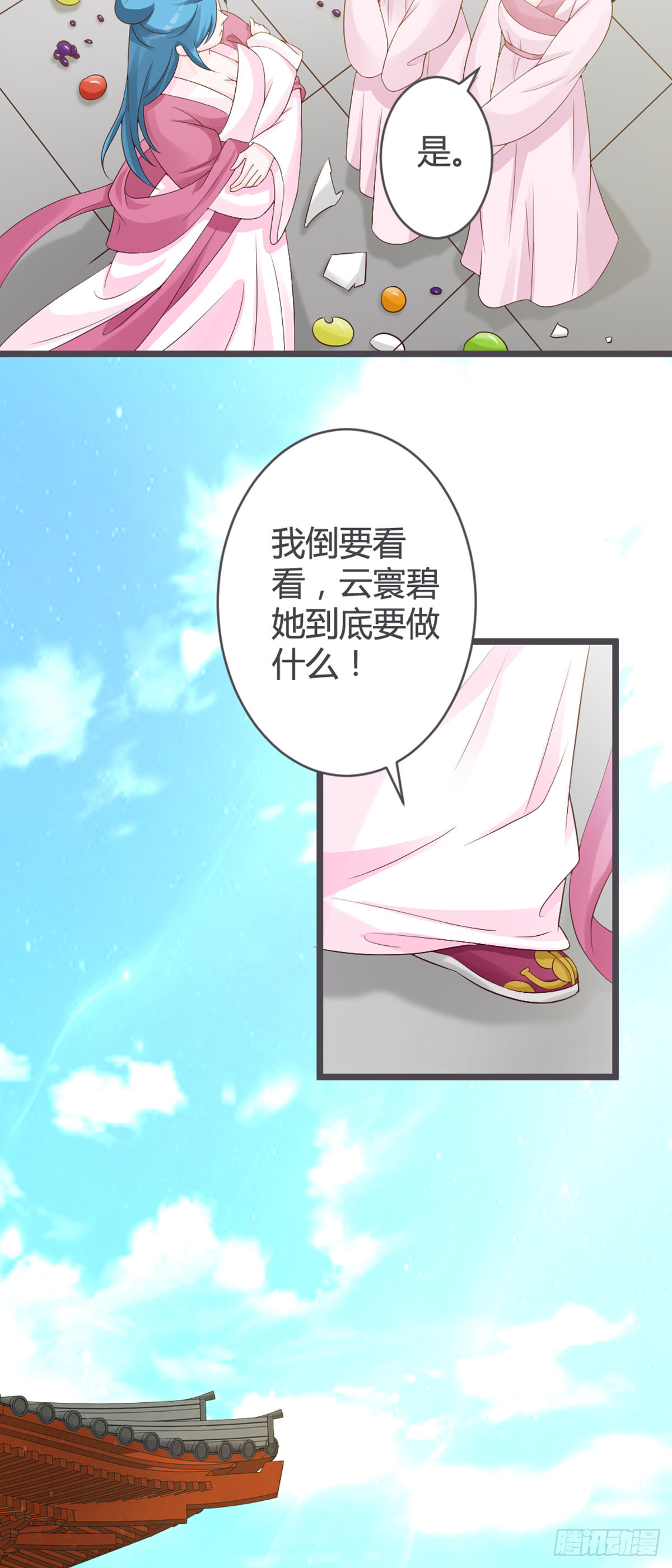 第52话-第54话