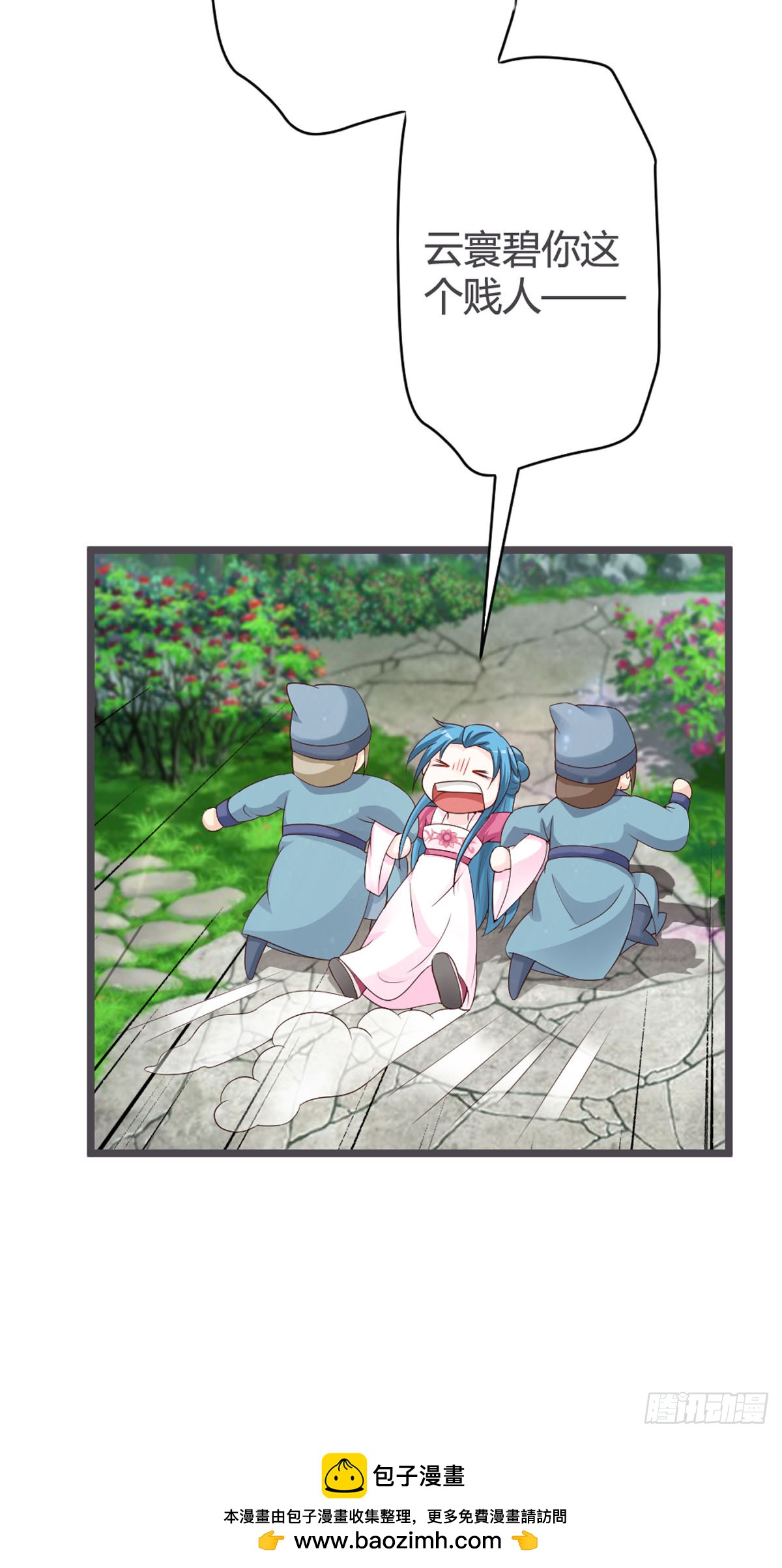 第54话-第56话