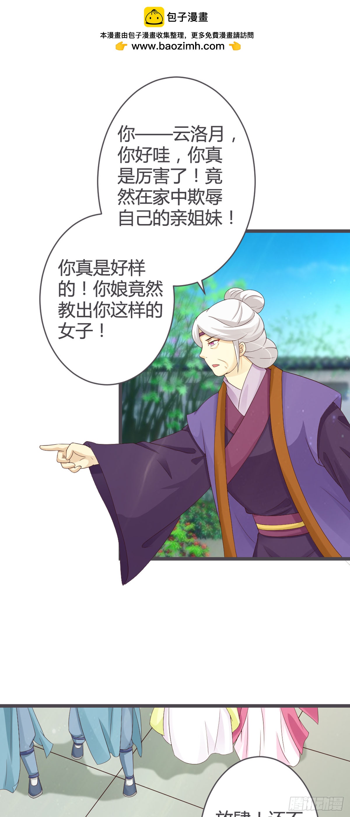 第54话-第56话