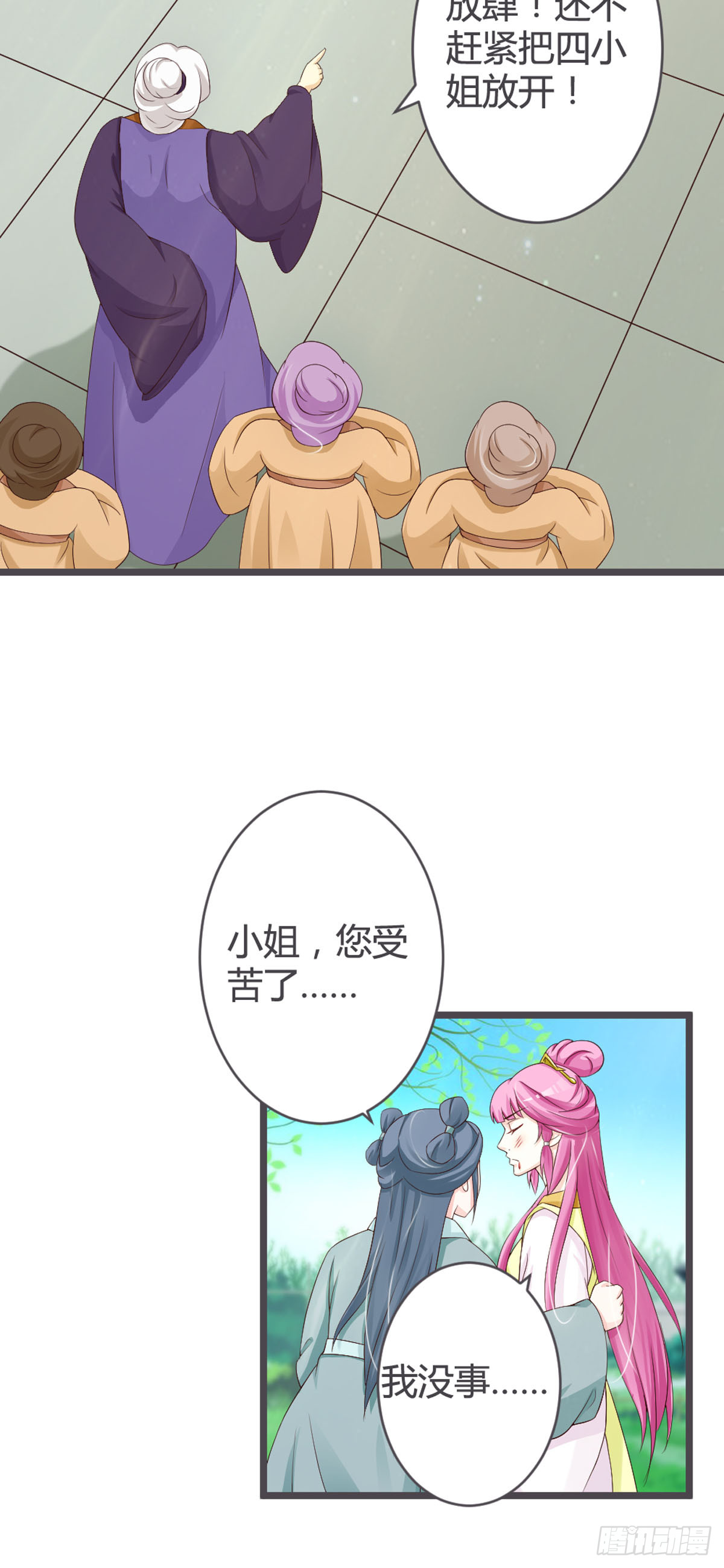 第54话-第56话