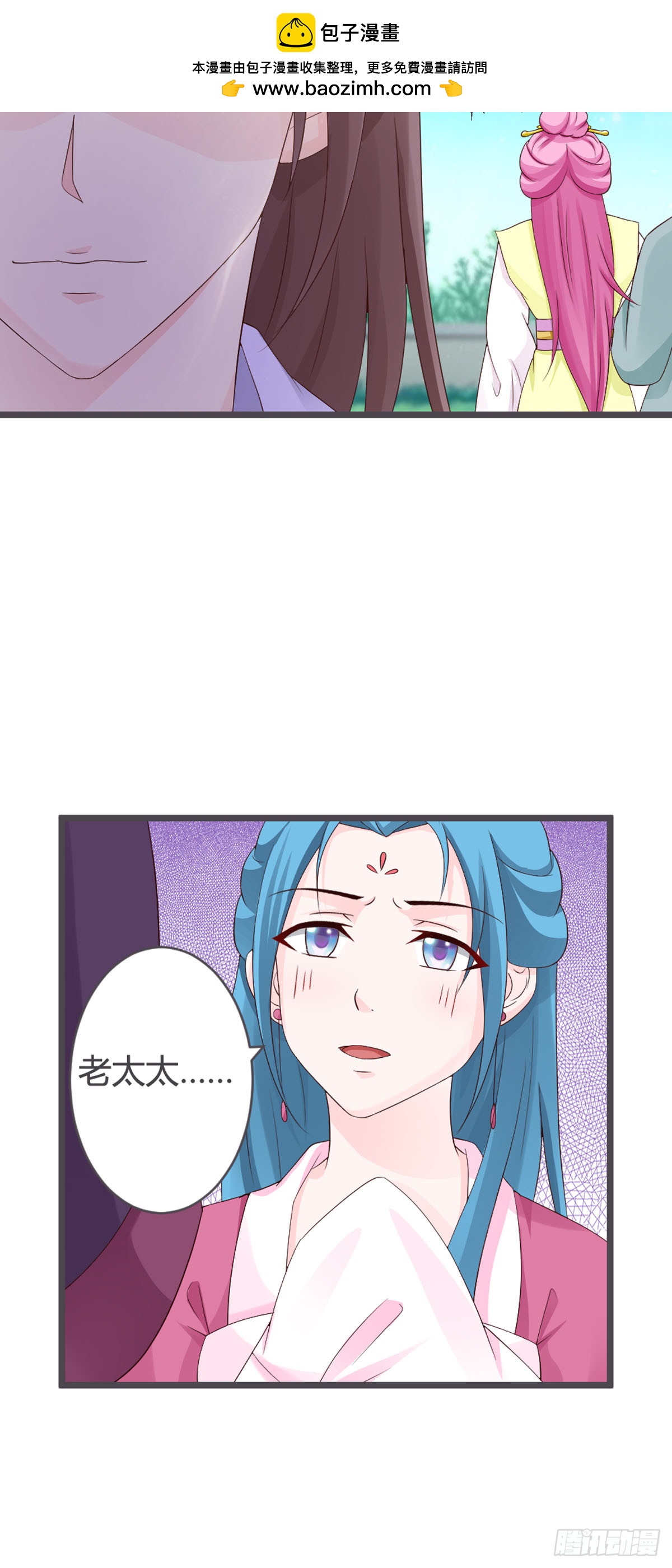 第54话-第56话