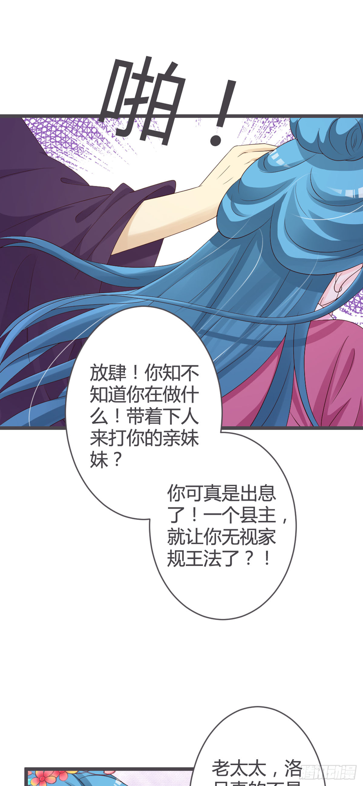 第54话-第56话