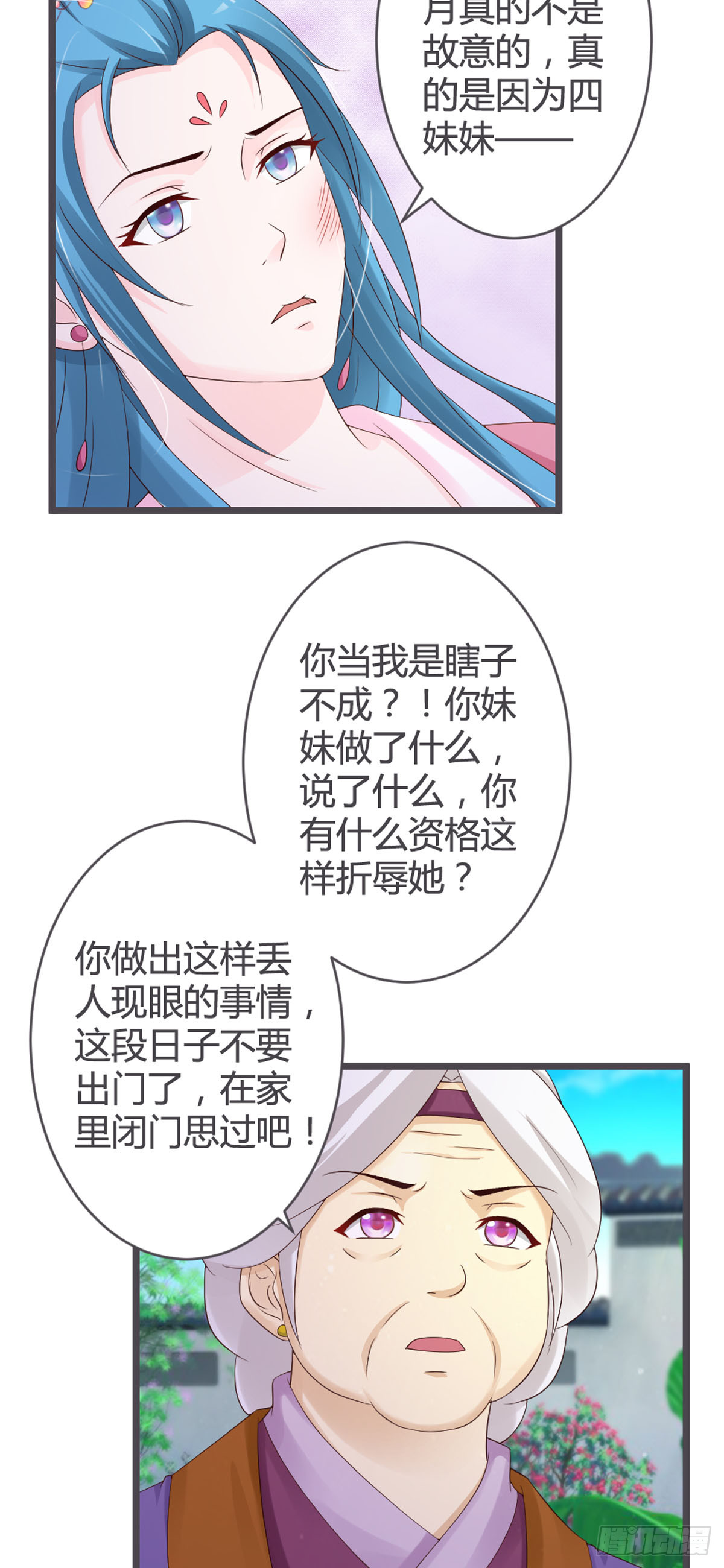第54话-第56话