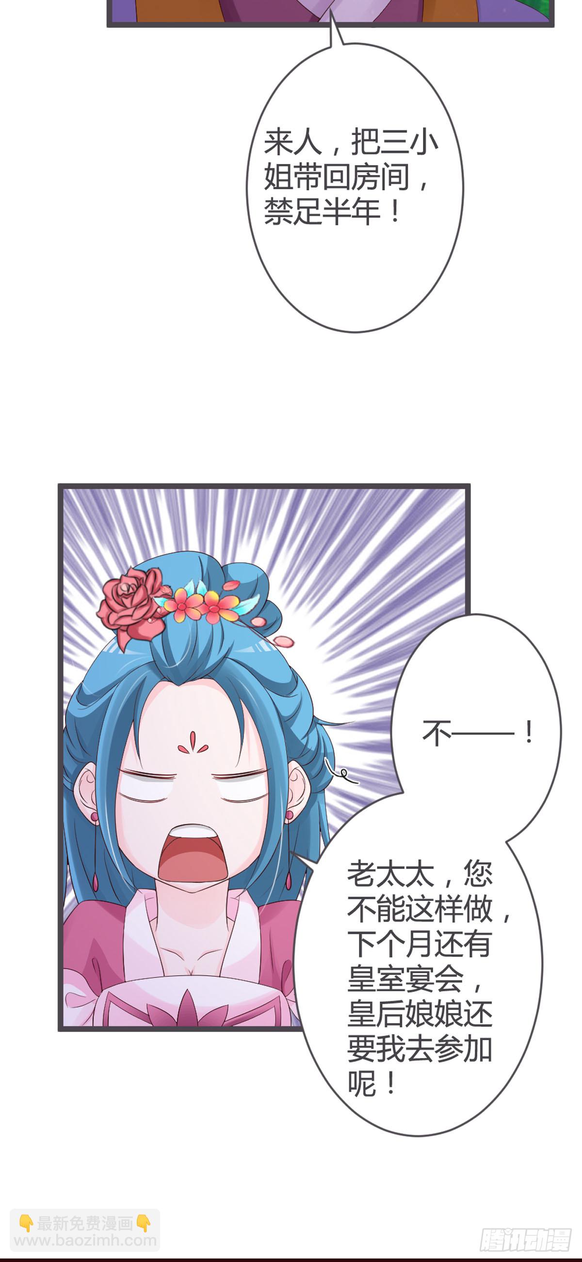 第54话-第56话