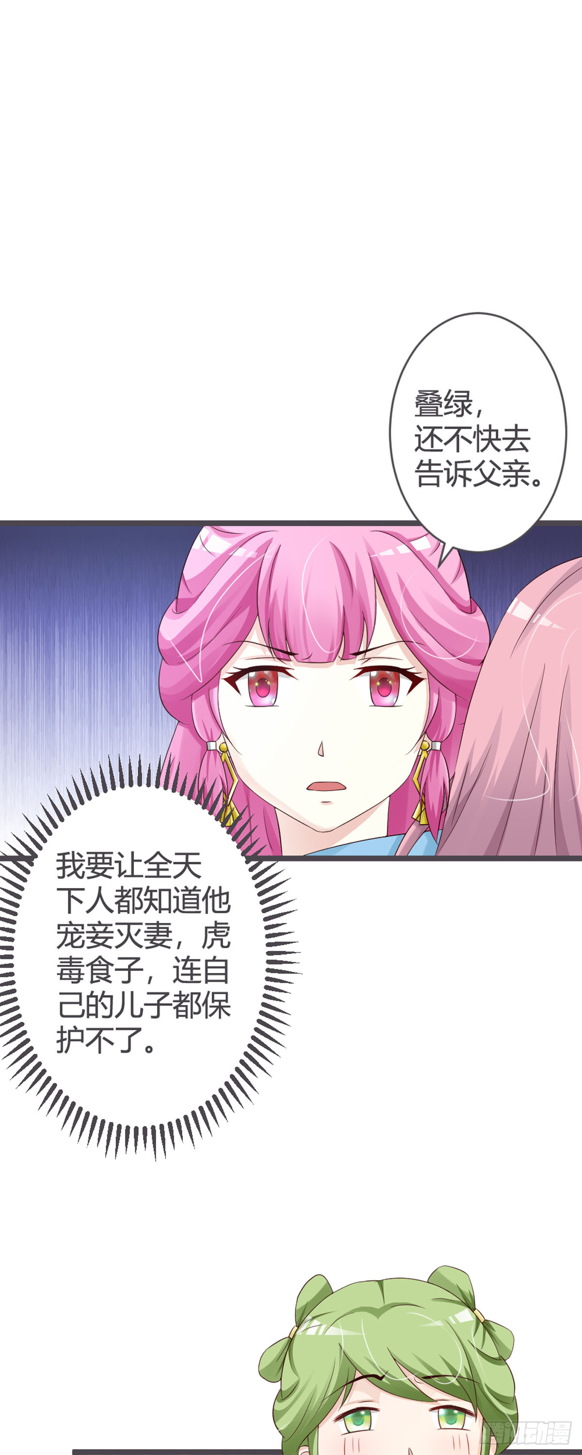 第56话-第58话