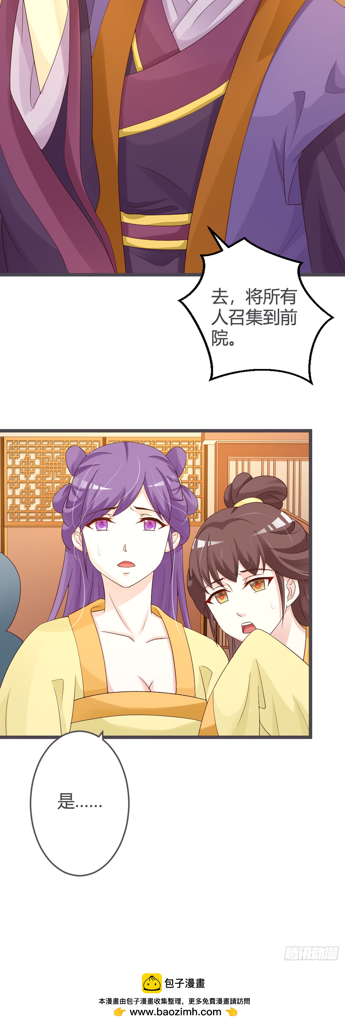 第56话-第58话