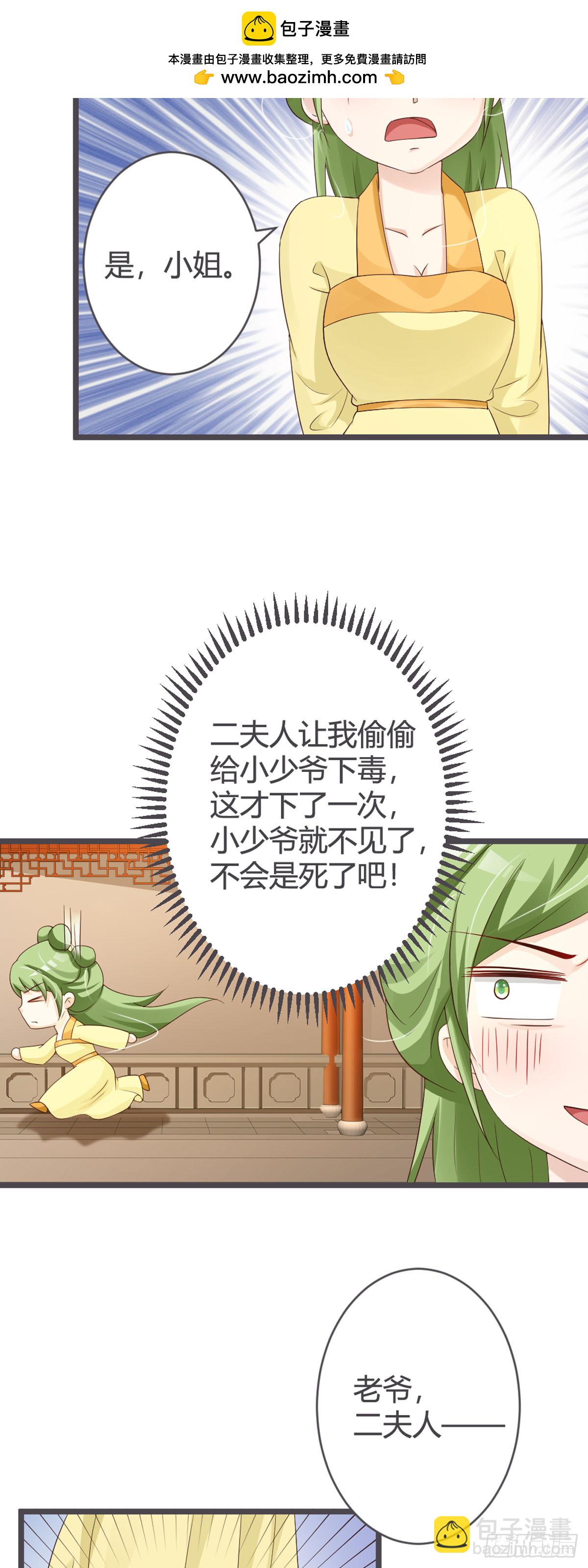 第56话-第58话